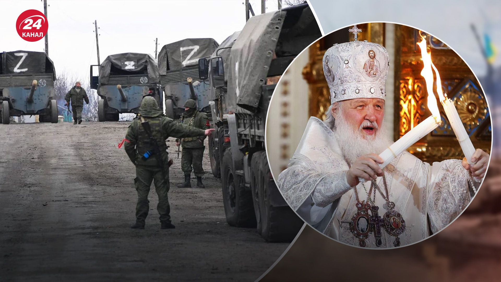 Православные Европы отдаляются от Кирилла, потому что тот стал на путь зла