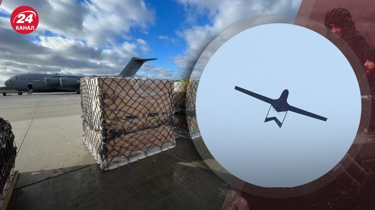 Помощь от Британии Помощь от Британии