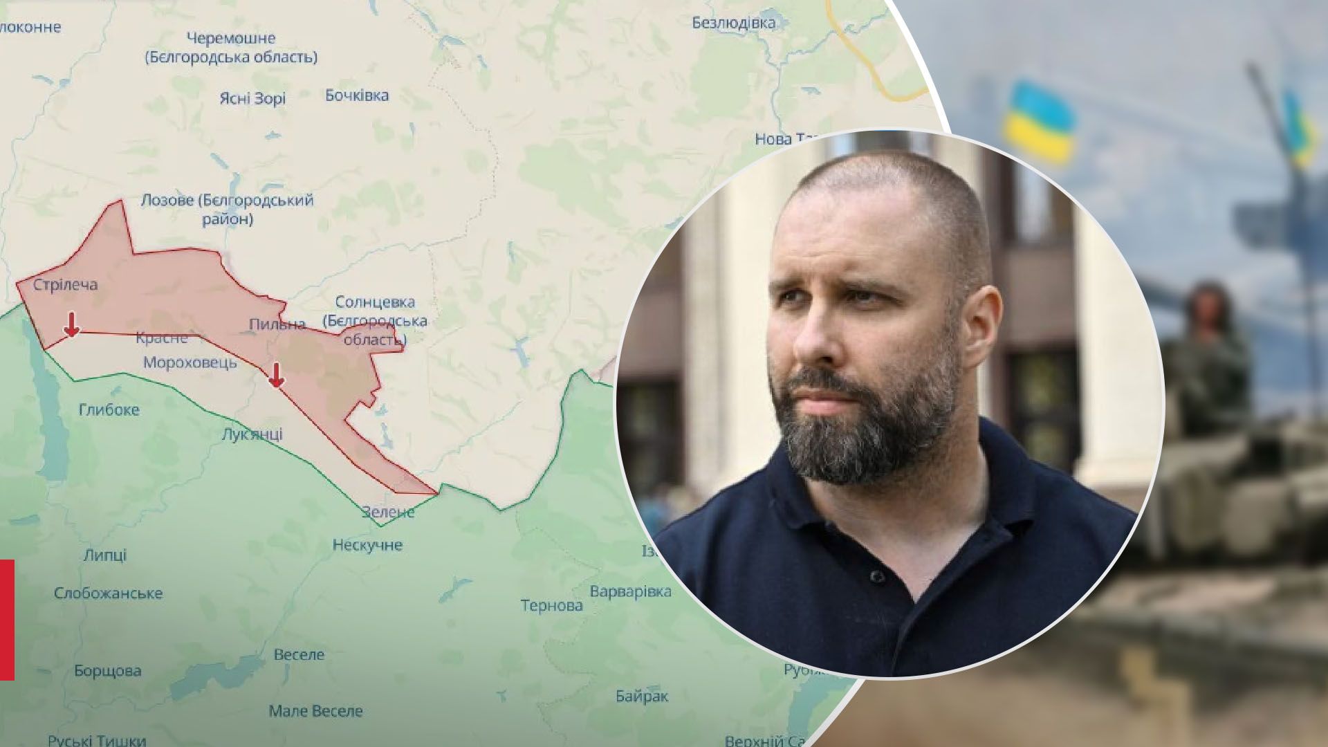 Ситуация на Харьковщине Ситуация на Харьковщине