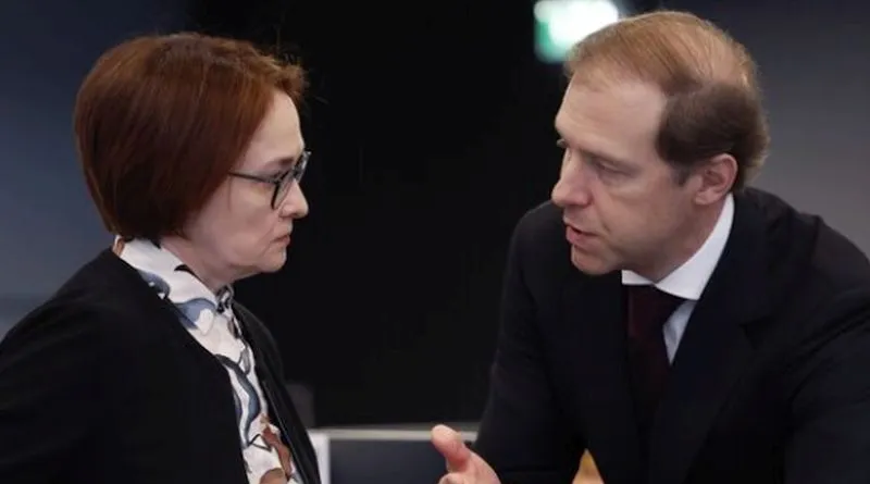 Набіуліна Мантуров Набіуліна Мантуров