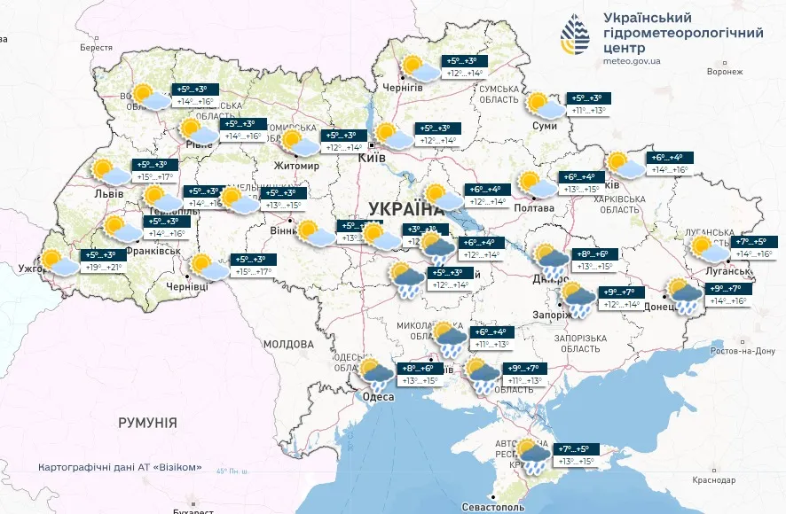 Прогноз погоди на 14 травня