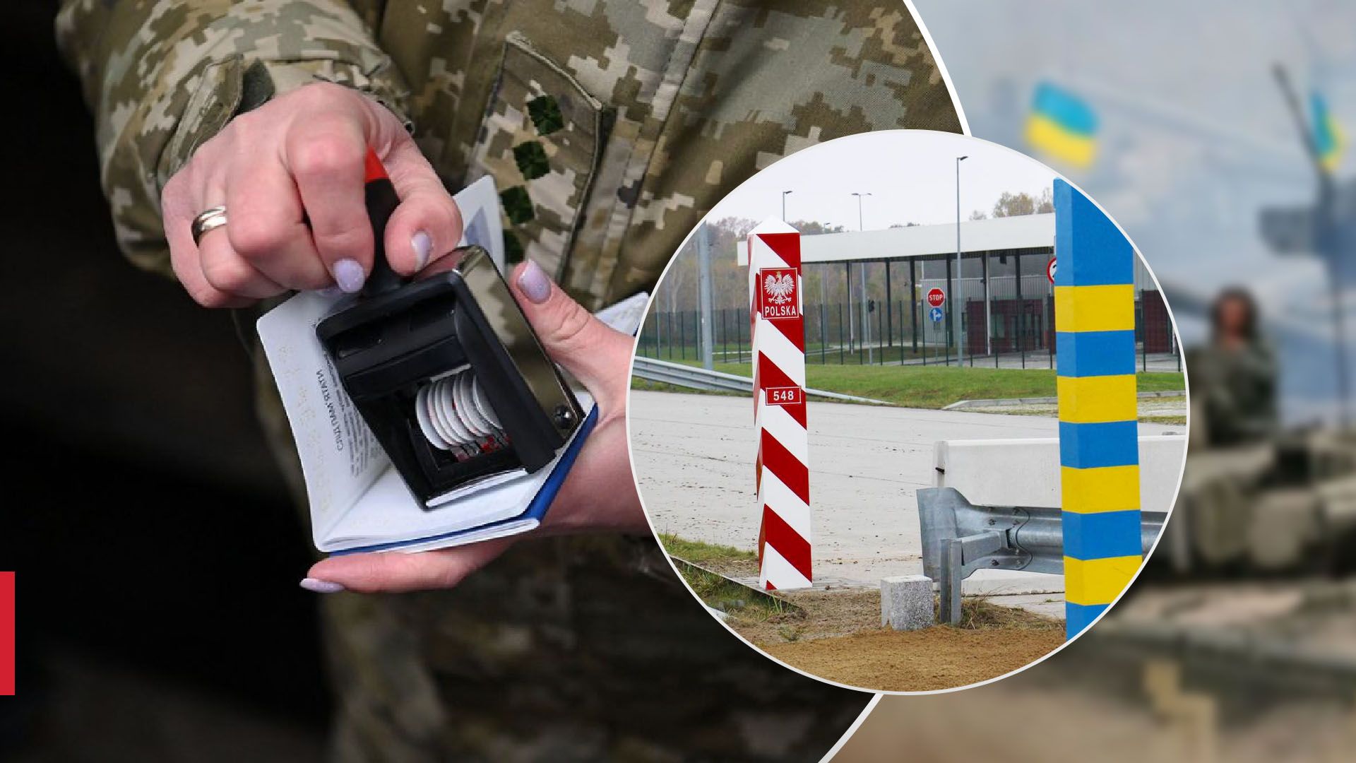 Новый закон о мобилизации: кто может выехать за границу и что для этого нужно - 24 Канал Новый закон о мобилизации: кто может выехать за границу и что для этого нужно - 24 Канал