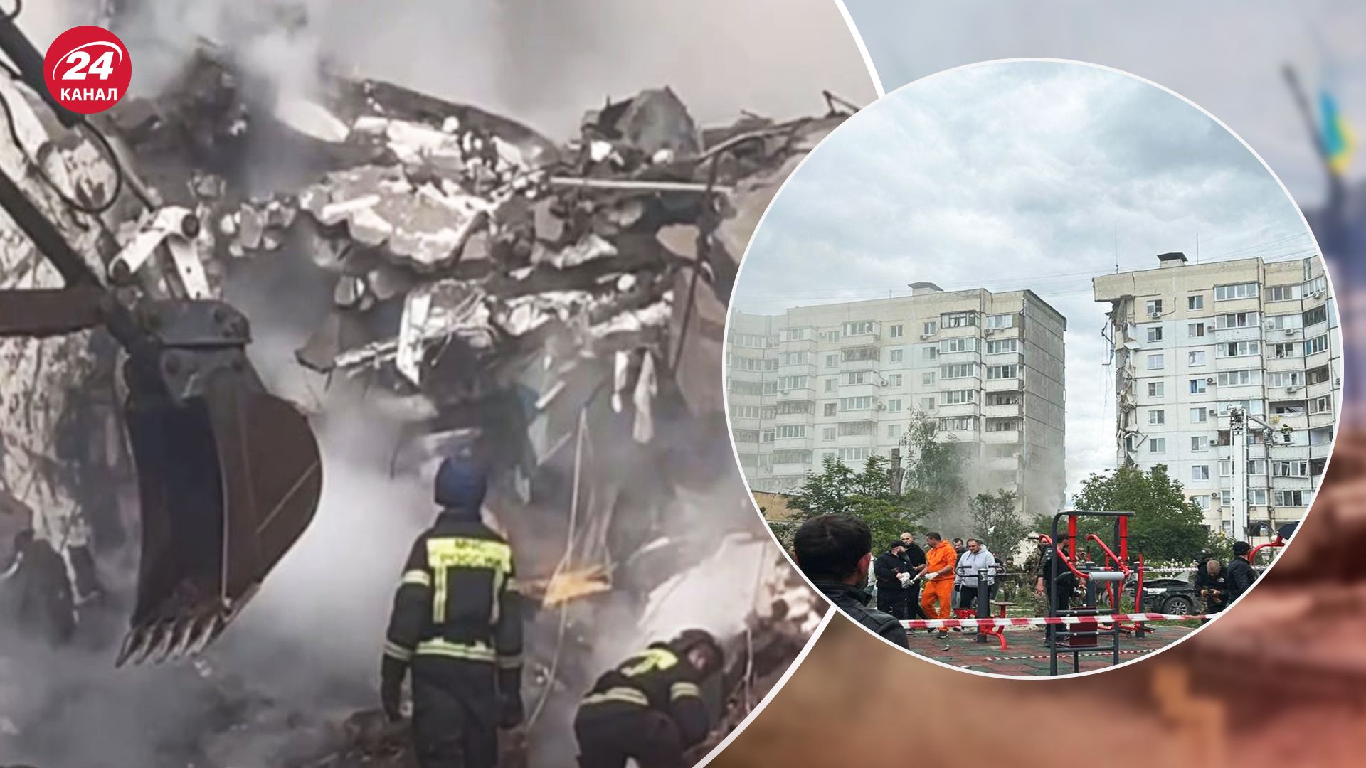 Удар по будинку в Бєлгороді 12 травня 2024 завдали російським боєприпасом, - розслідувачі - 24 Канал Удар по будинку в Бєлгороді 12 травня 2024 завдали російським боєприпасом, - розслідувачі - 24 Канал