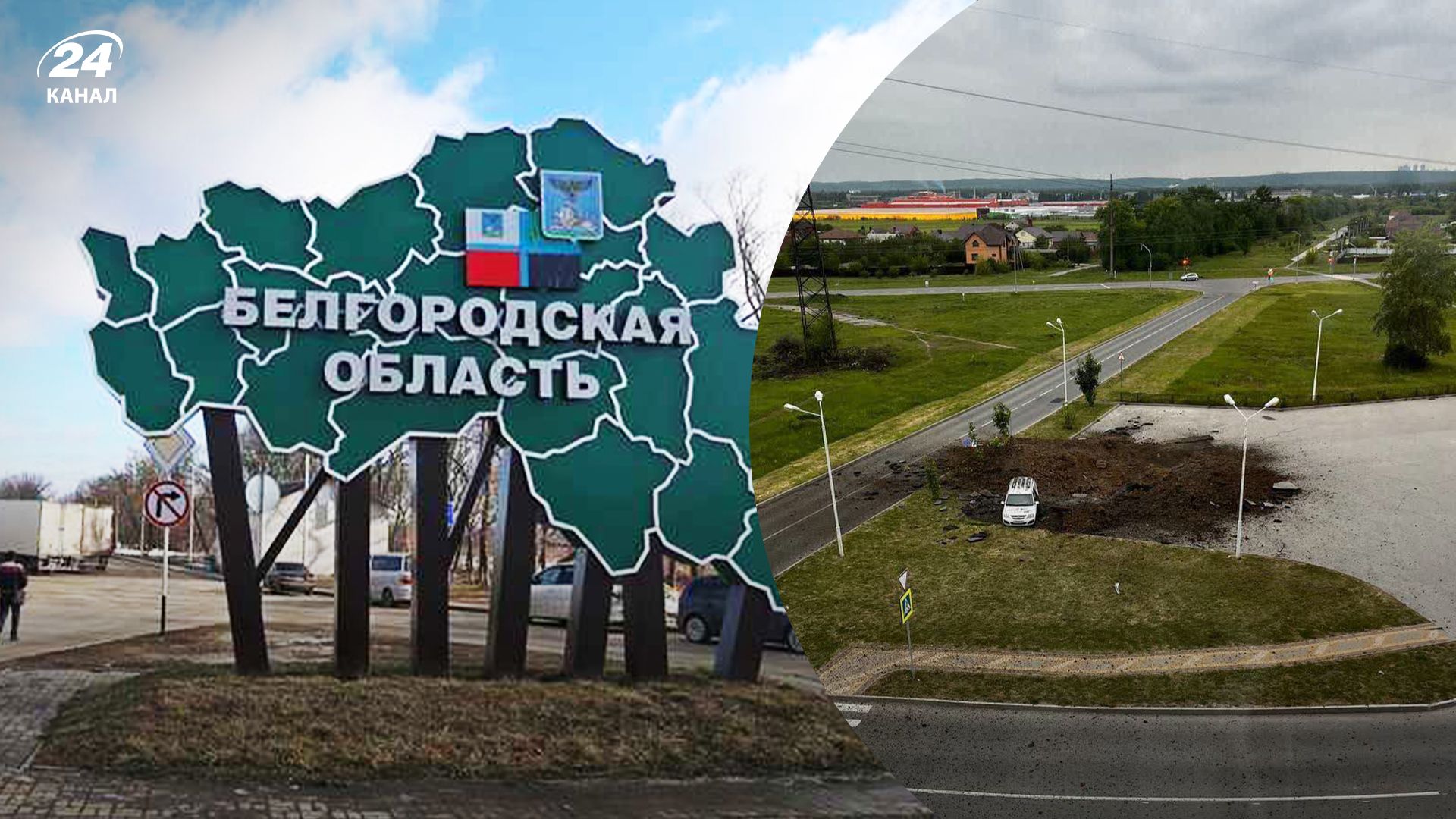 У Бєлгородській області біля житлових будинків впали авіабомби