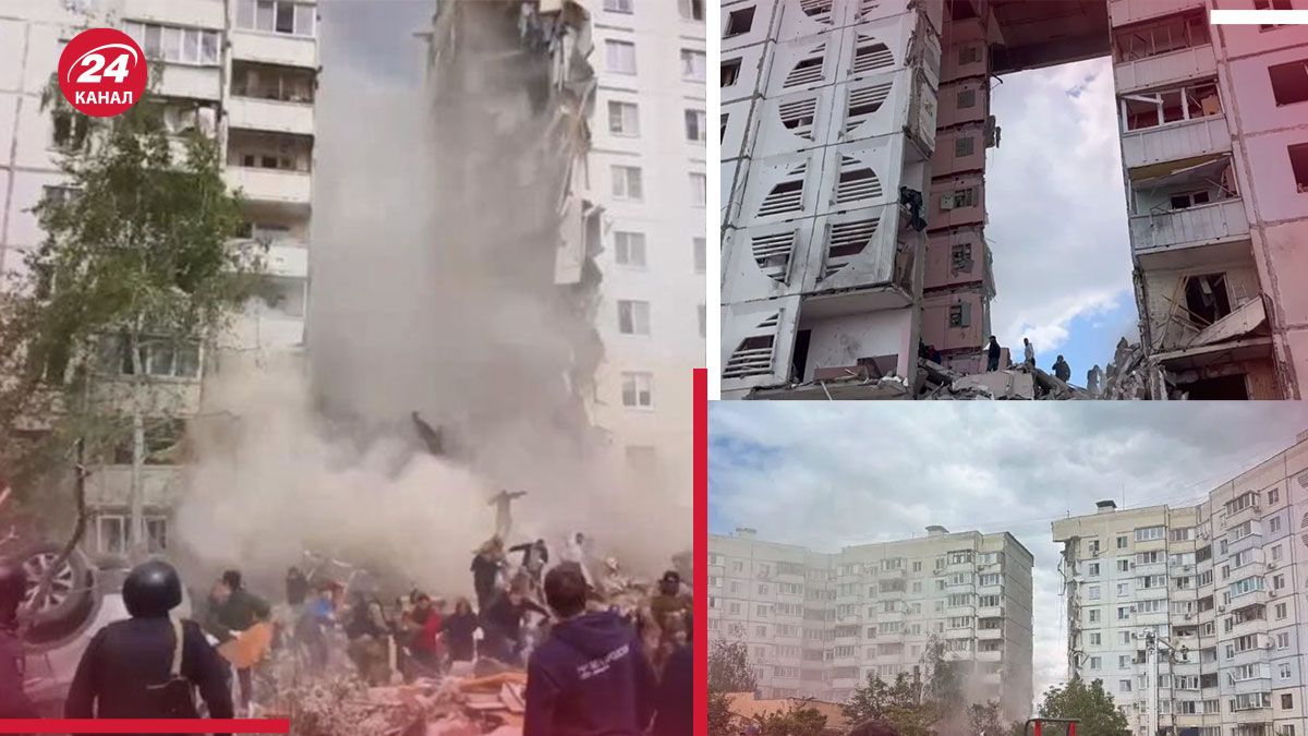 Обстріл Бєлгорода 12 травня 2024 - чим характерний вибух будинку