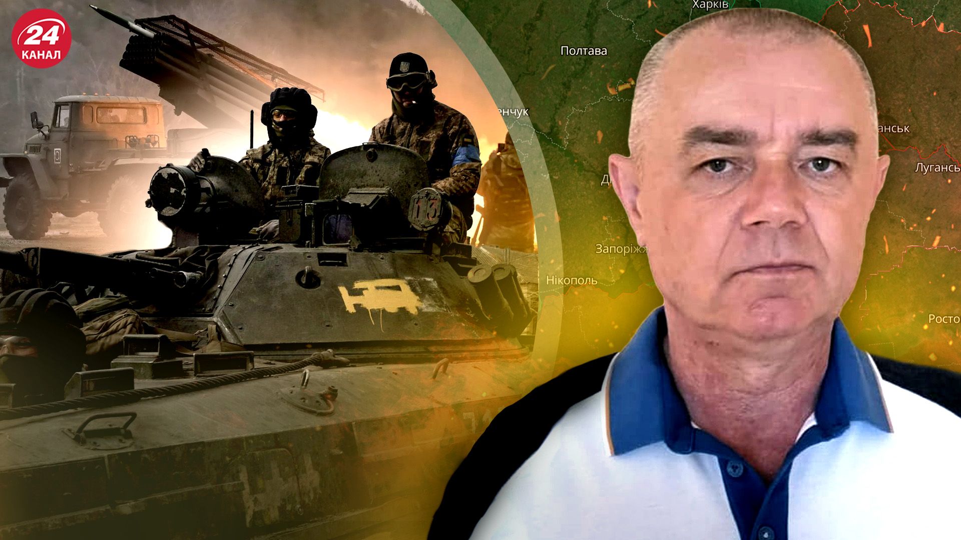 Бои на Харьковщине - Свитан объяснил планы россиян - показываем на карте - 24 Канал Бои на Харьковщине - Свитан объяснил планы россиян - показываем на карте - 24 Канал