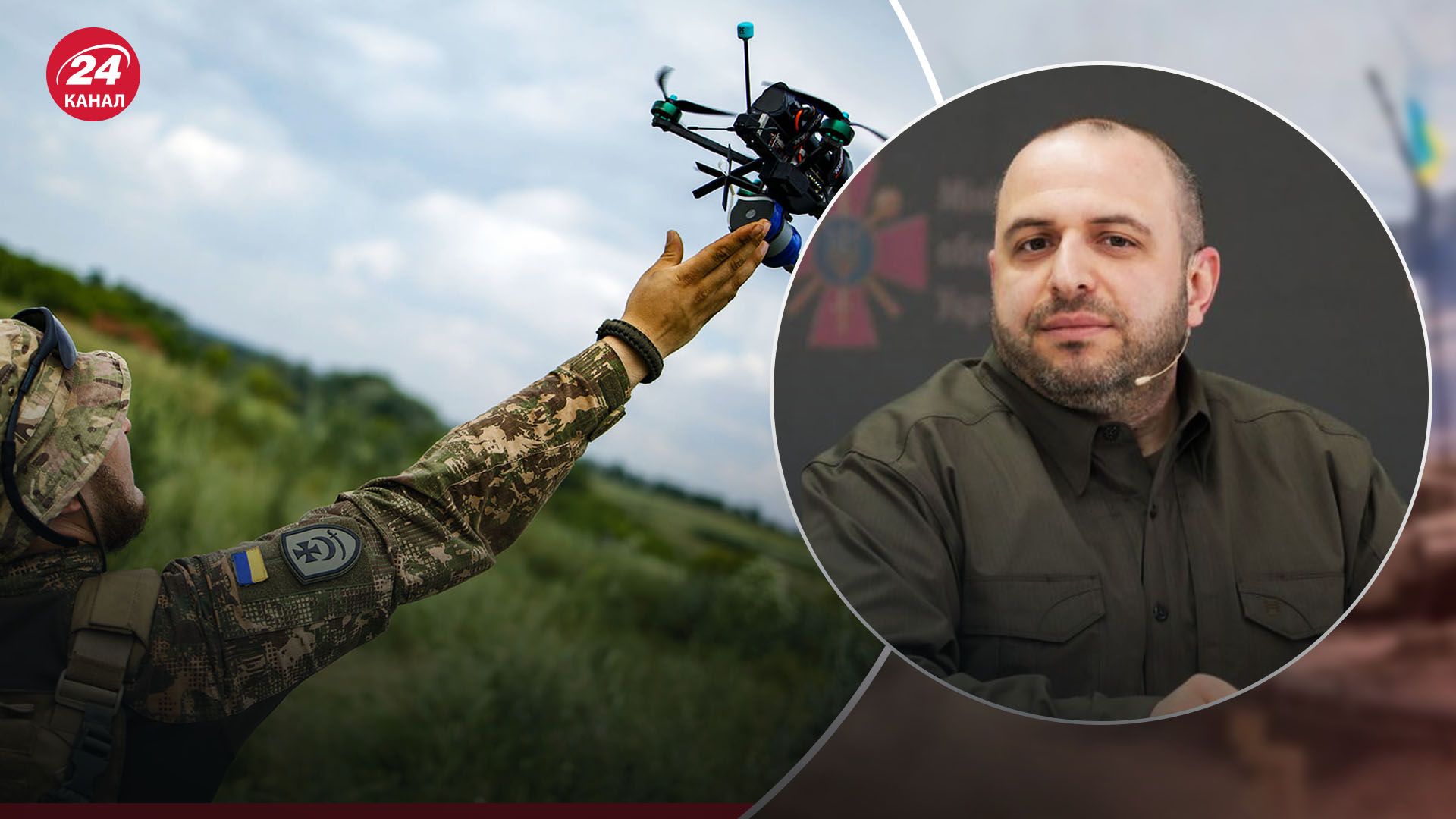 У Міністерстві оборони оцінили перспективи українського виробництва дронів У Міністерстві оборони оцінили перспективи українського виробництва дронів