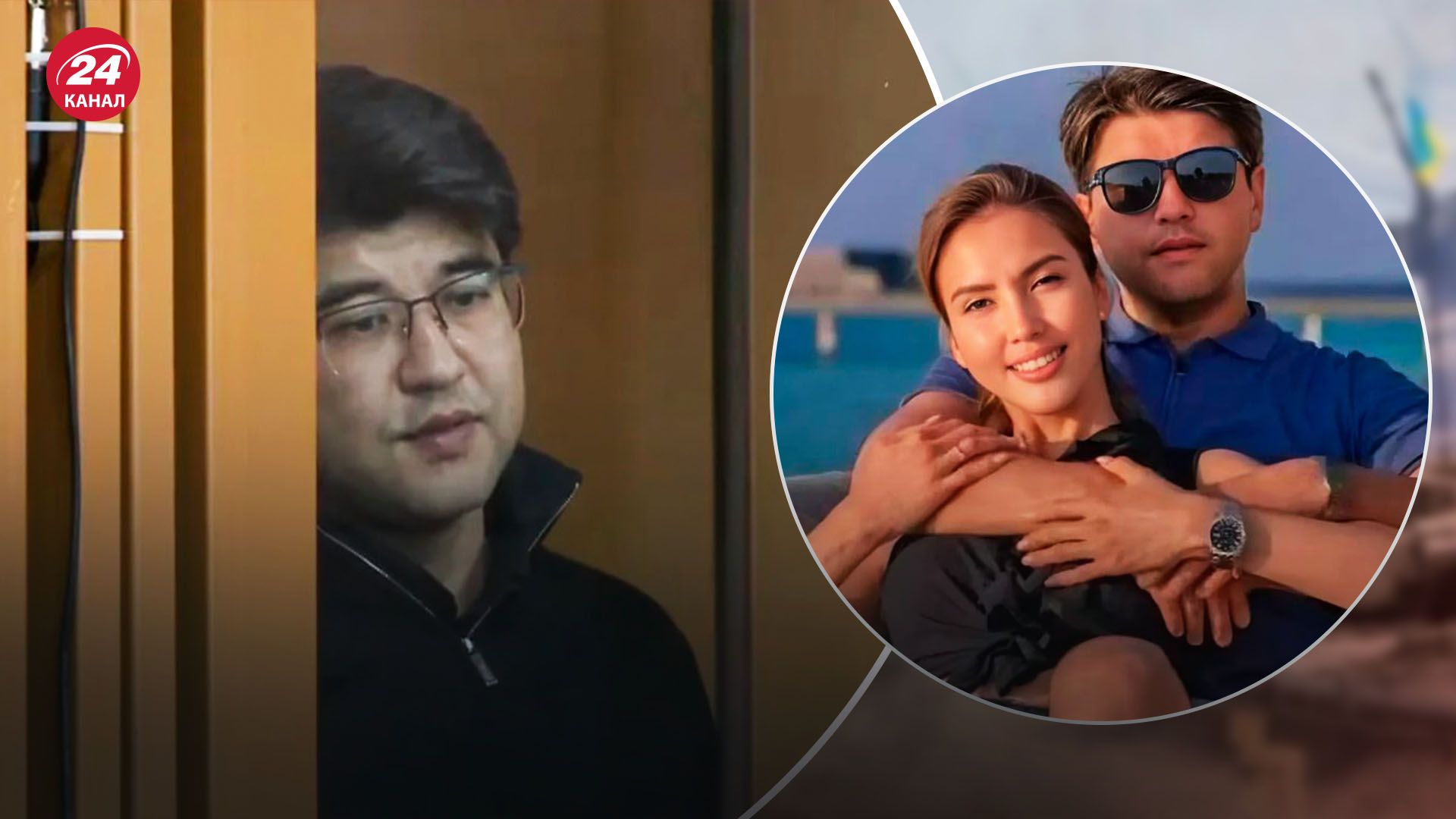 Экс-министра экономики Казахстана Бишимбаева приговорили к 24 годам тюрьмы за убийство жены - 24 Канал Экс-министра экономики Казахстана Бишимбаева приговорили к 24 годам тюрьмы за убийство жены - 24 Канал