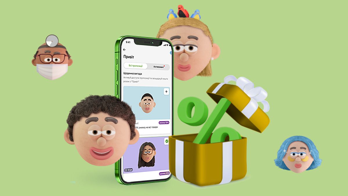 Як заробляти на власних витратах за допомогою ПриватБанку - 24 Канал Як заробляти на власних витратах за допомогою ПриватБанку - 24 Канал