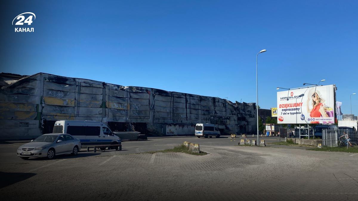 Варшавський торговельний центр після пожежі - 24 Канал Варшавський торговельний центр після пожежі - 24 Канал