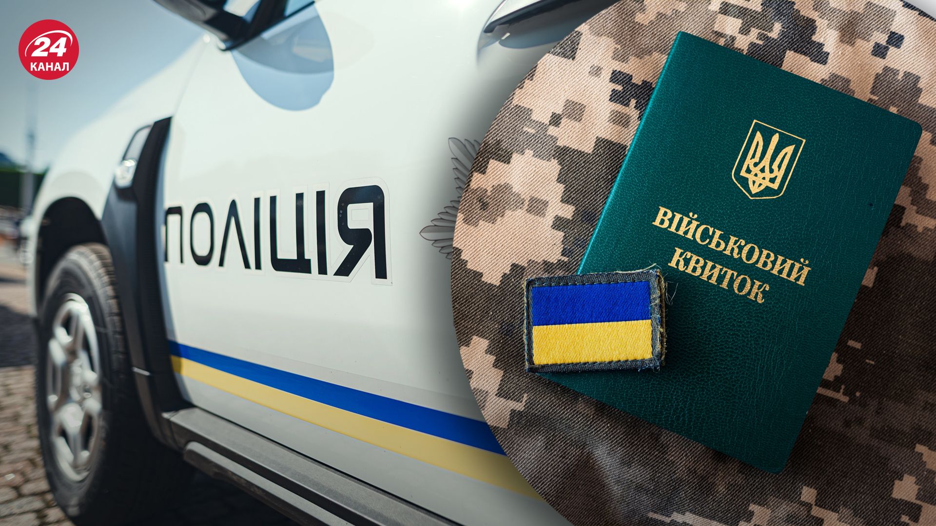 Какие новые полномочия будут у полиции после 18 мая Какие новые полномочия будут у полиции после 18 мая