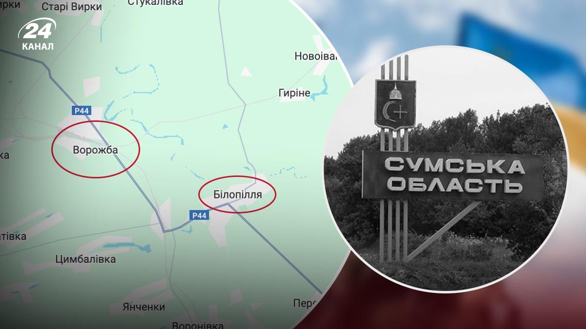 Эвакуация людей еще из двух городов Сумской области - 24 Канал