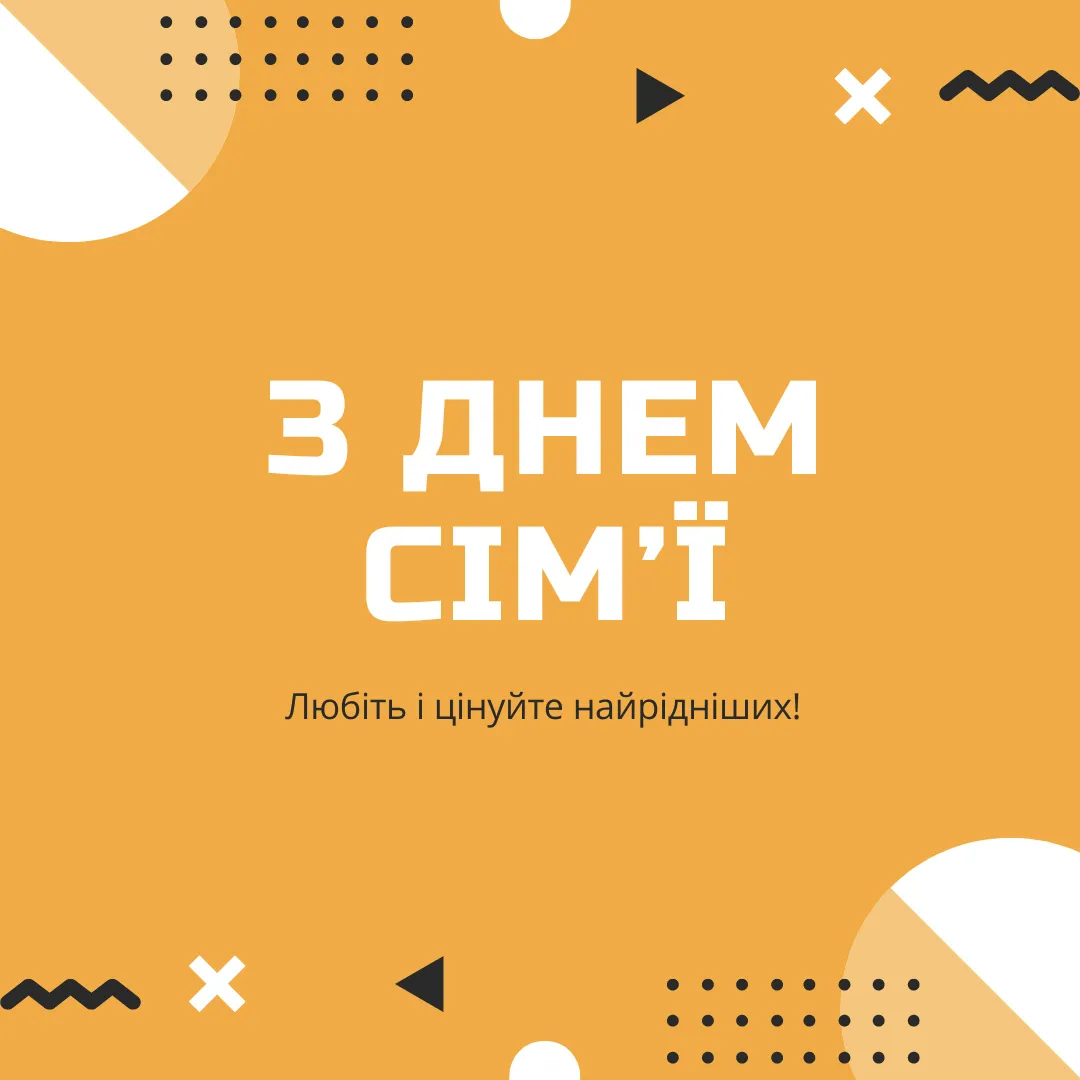 Международный день семьи 2024 Международный день семьи 2024