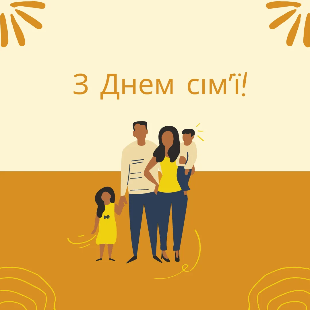 Международный день семьи 2024 Международный день семьи 2024