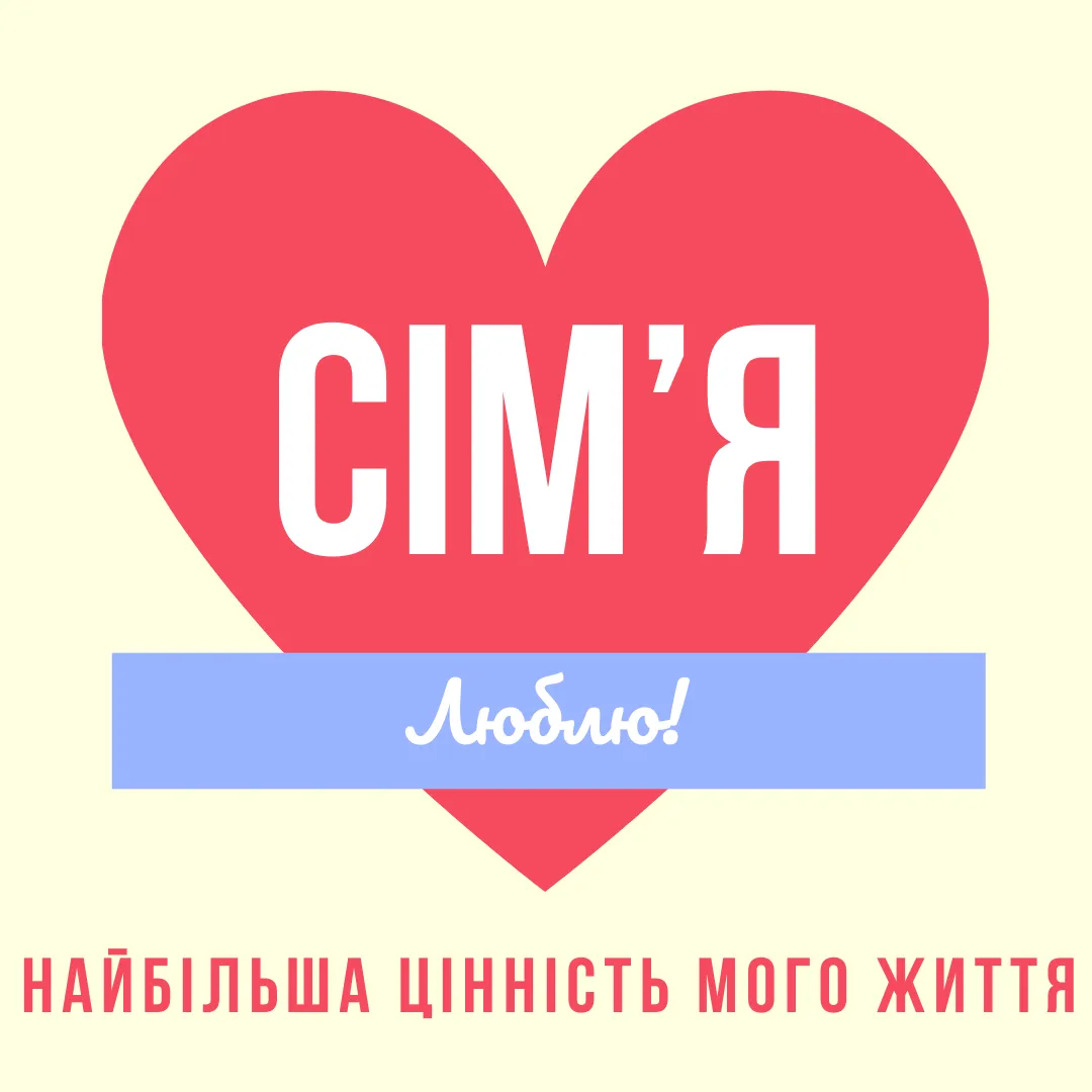 Международный день семьи 2024 Международный день семьи 2024 Международный день семьи 2024 Международный день семьи 2024