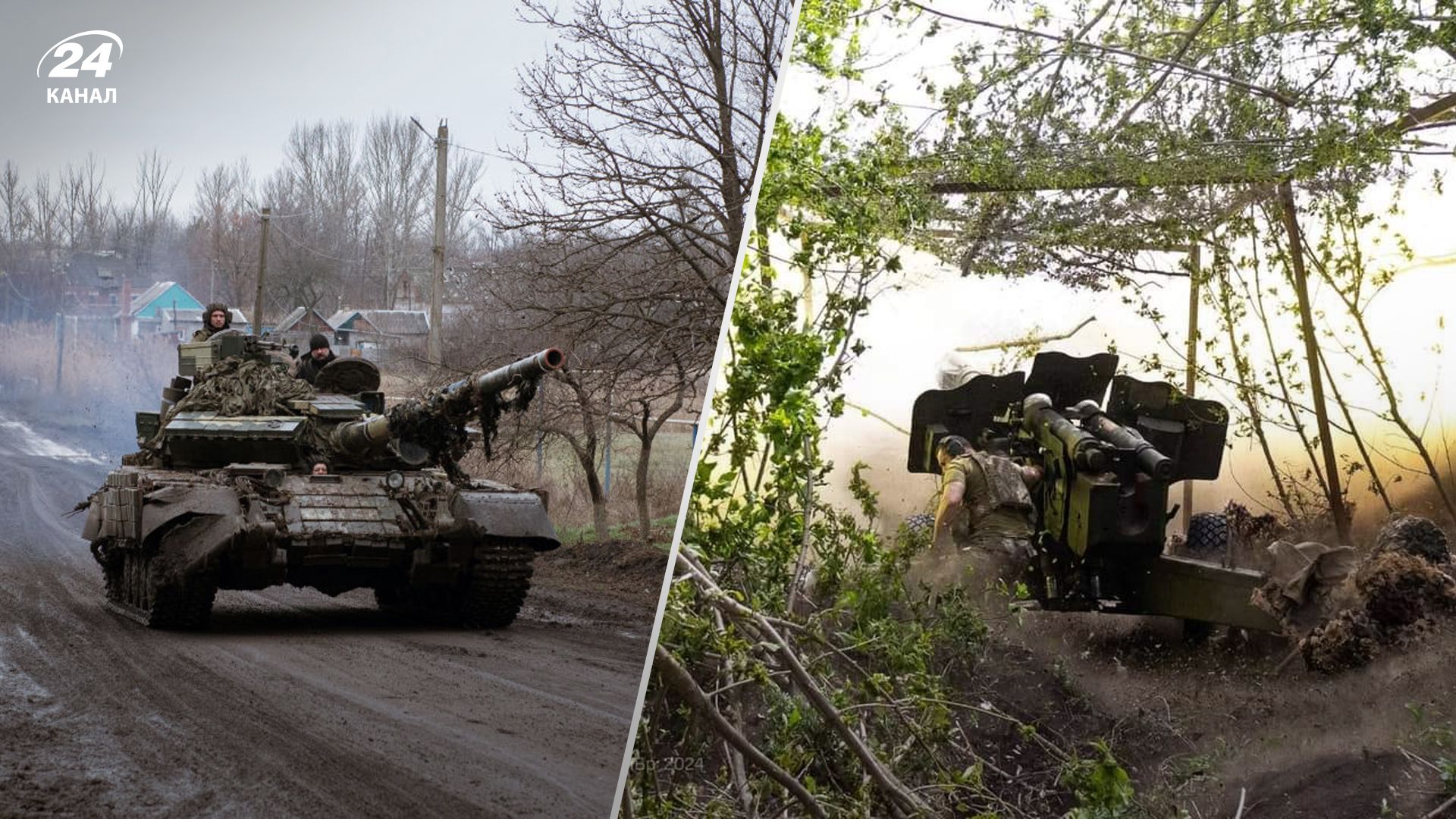 Карта боевых действий Карта боевых действий