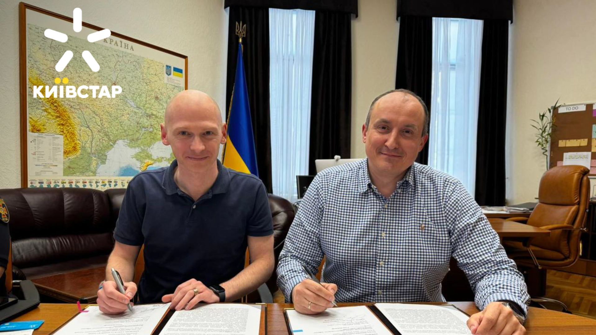 Киевстар и Государственная служба Украины по чрезвычайным ситуациям подписали меморандум о сотрудничестве