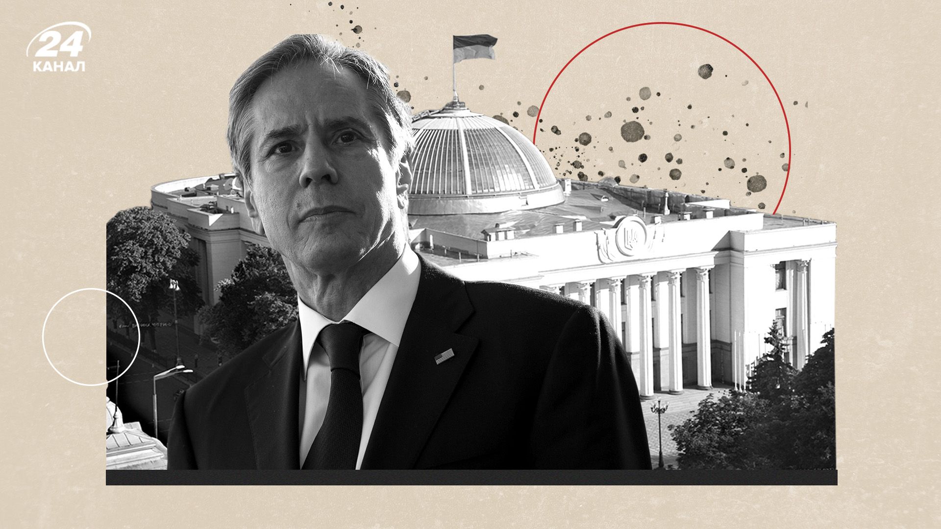 Візит Блінкена до Києва - 24 канал Візит Блінкена до Києва - 24 канал