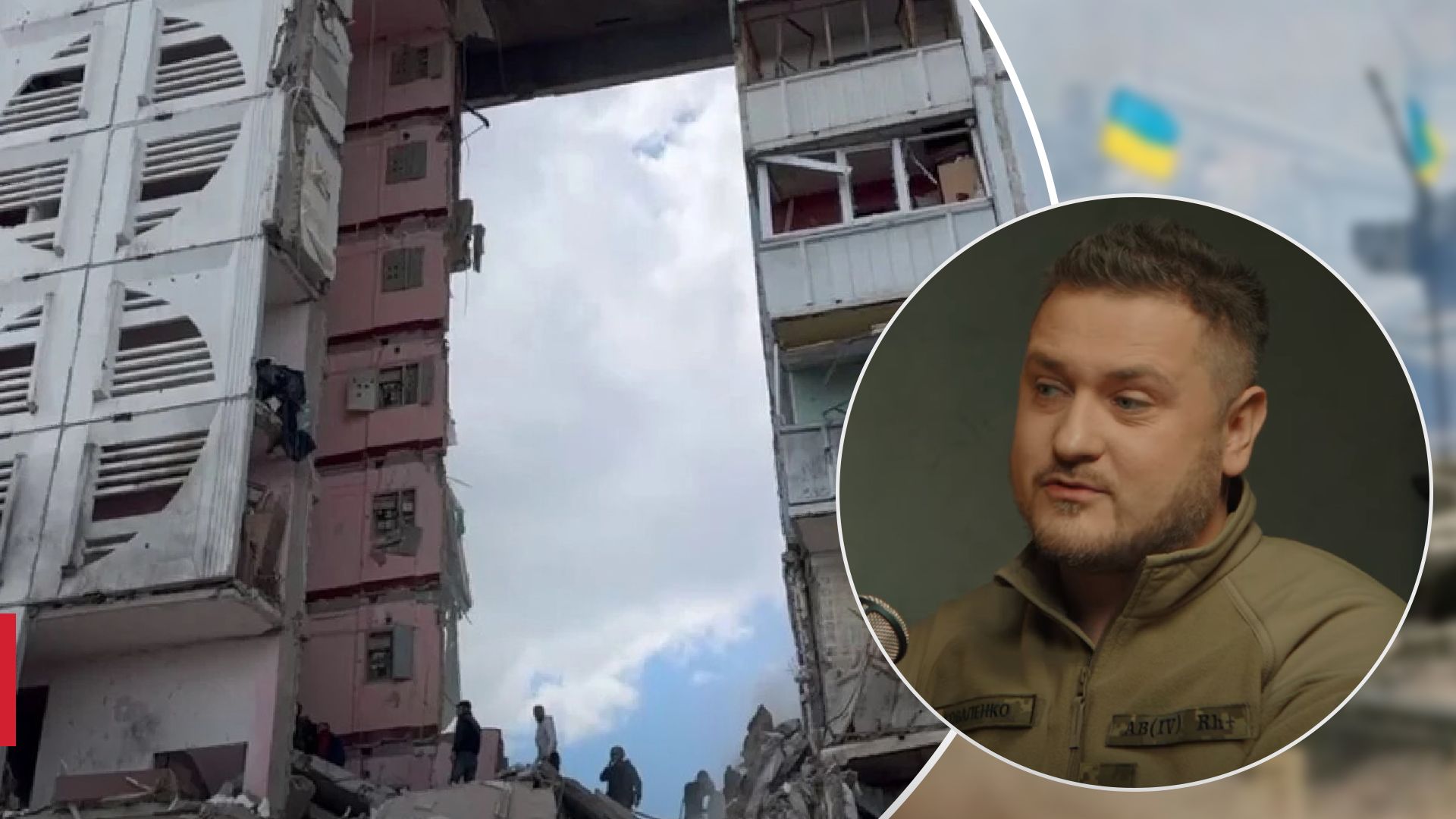 Коваленко объяснил, почему в России обвинили Украину в обвале дома в Белгороде