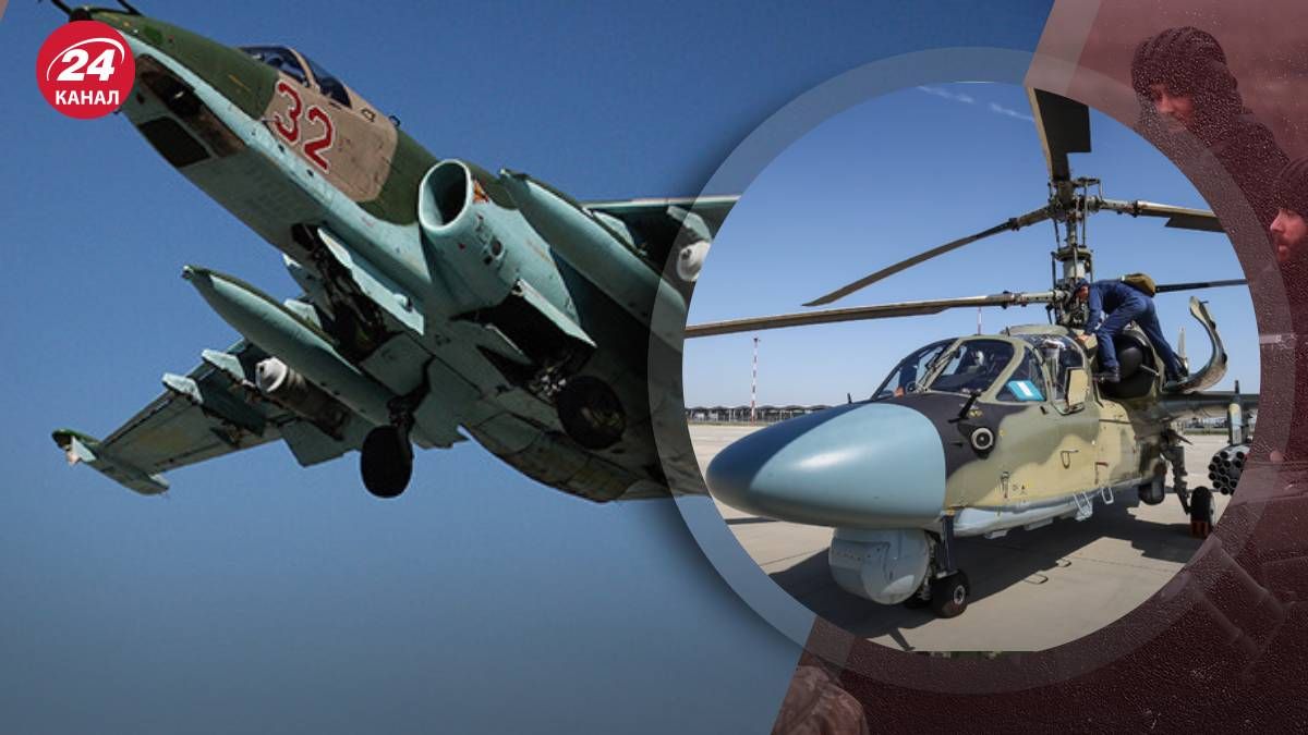 ВСУ 13.05.2024 сбили вражеский самолет Су-25 и вертолет Ка-52 - какими средствами сбили