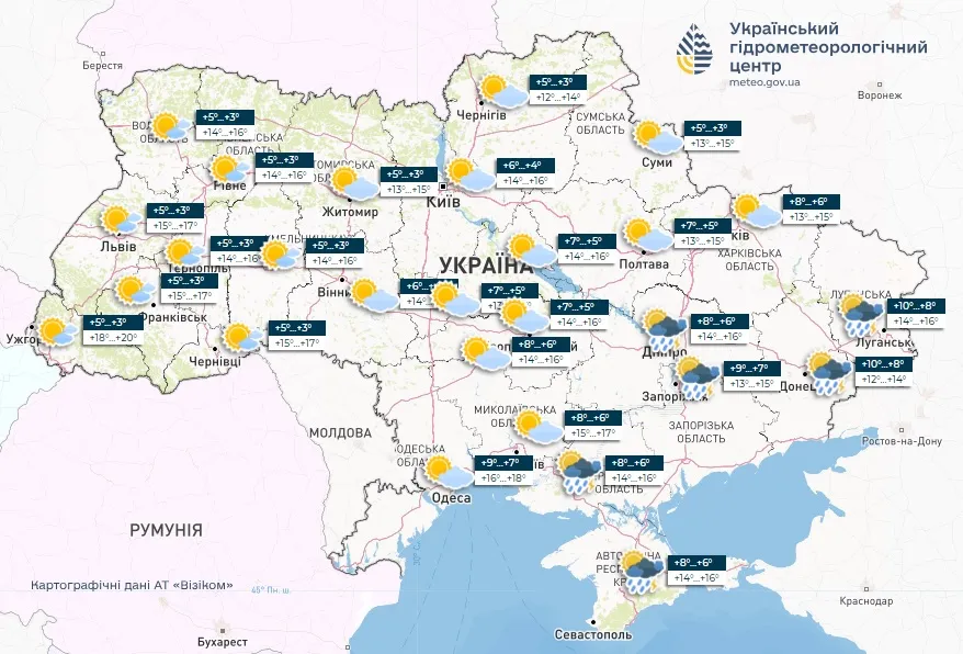 Погода в Украине 15 мая
