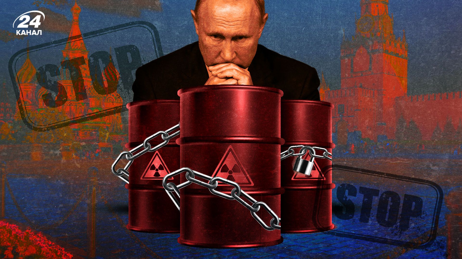 Що буде з російською економікою після заборони імпорту урану в США