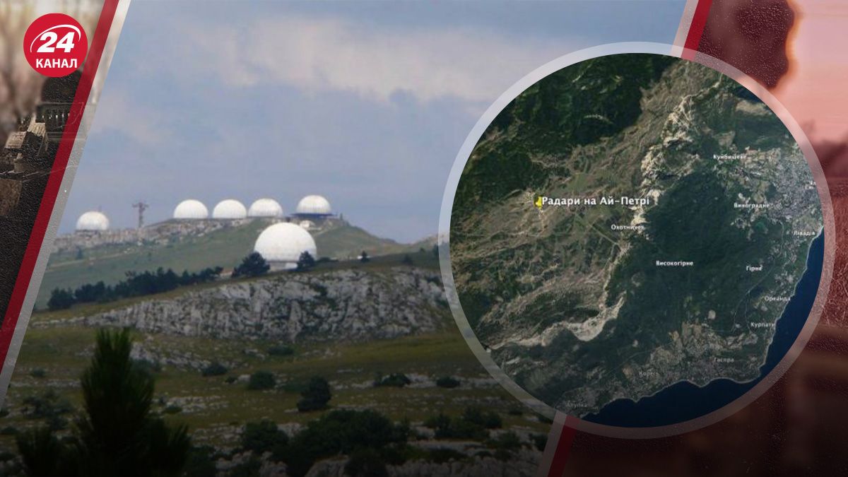Удар по базі ППО росіян на Ай-Петрі - яке значення цей об'єкт має для Росії - 24 Канал Удар по базі ППО росіян на Ай-Петрі - яке значення цей об'єкт має для Росії - 24 Канал