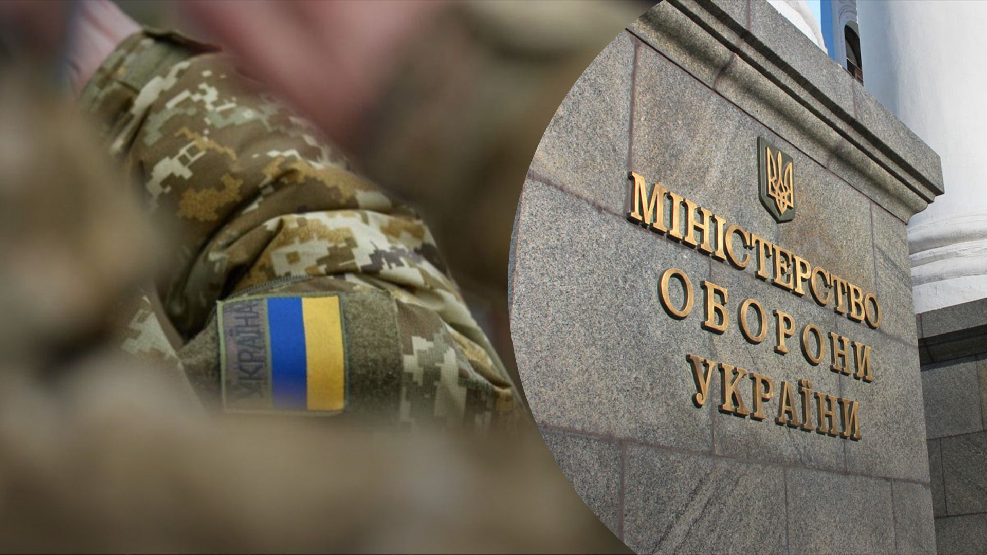 В Минобороны ответили на инцидент с ТЦК в Одессе В Минобороны ответили на инцидент с ТЦК в Одессе