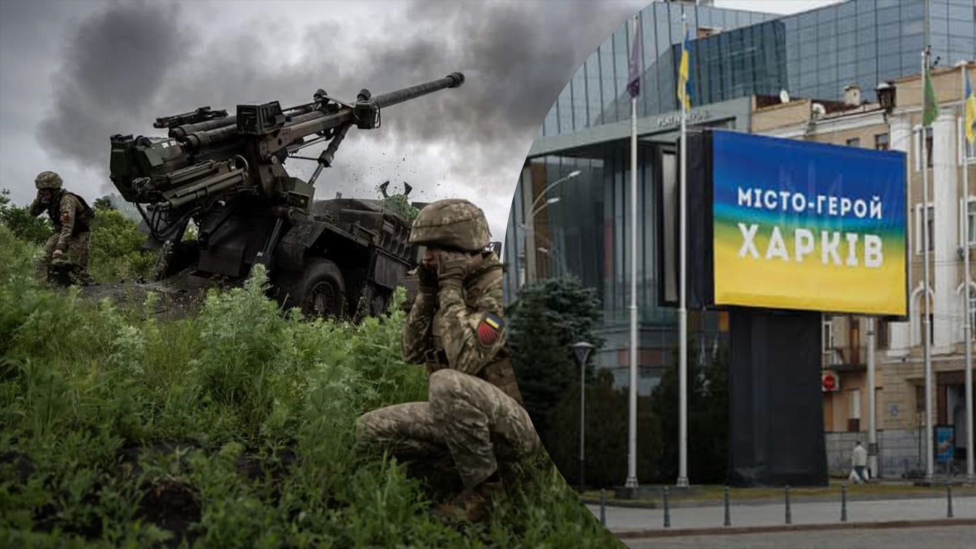 Россияне планируют создать буферную зону, опасности для Харькова нет
