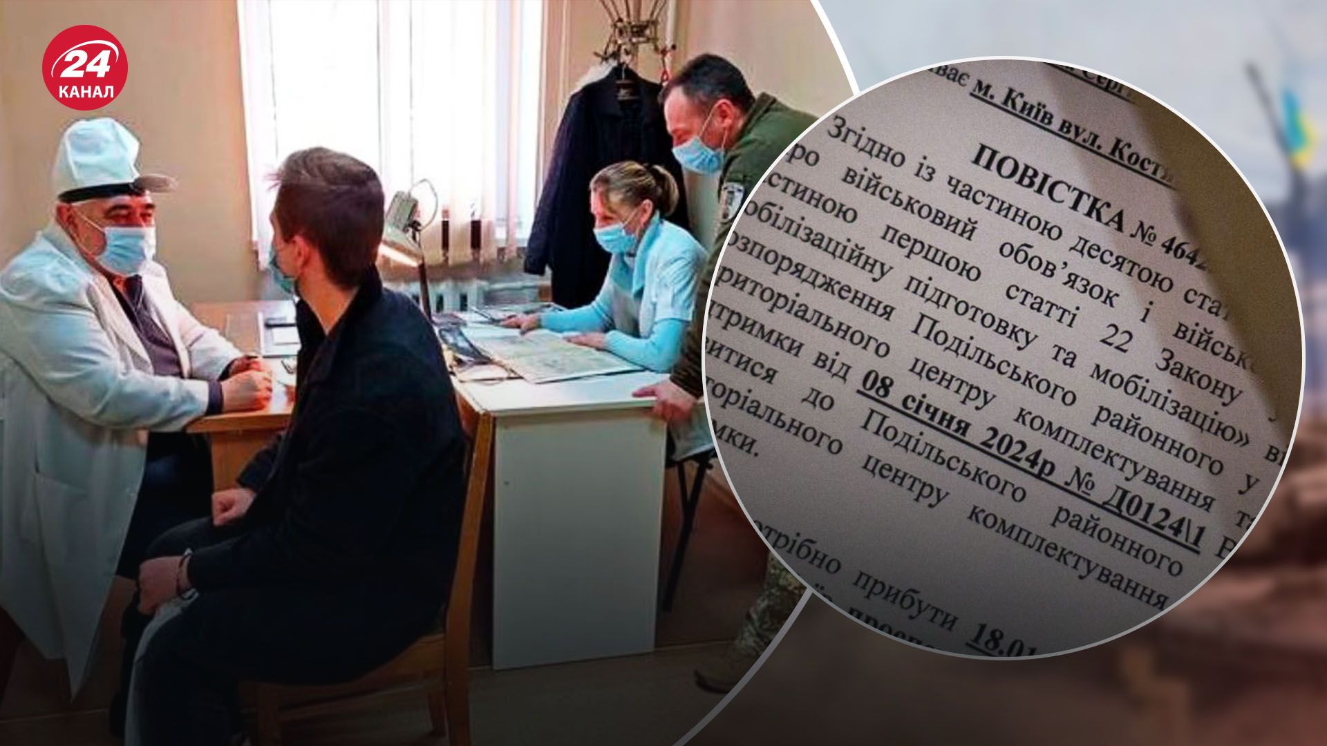 Отказ от прохождения ВВК несет за собой административную ответственность Отказ от прохождения ВВК несет за собой административную ответственность