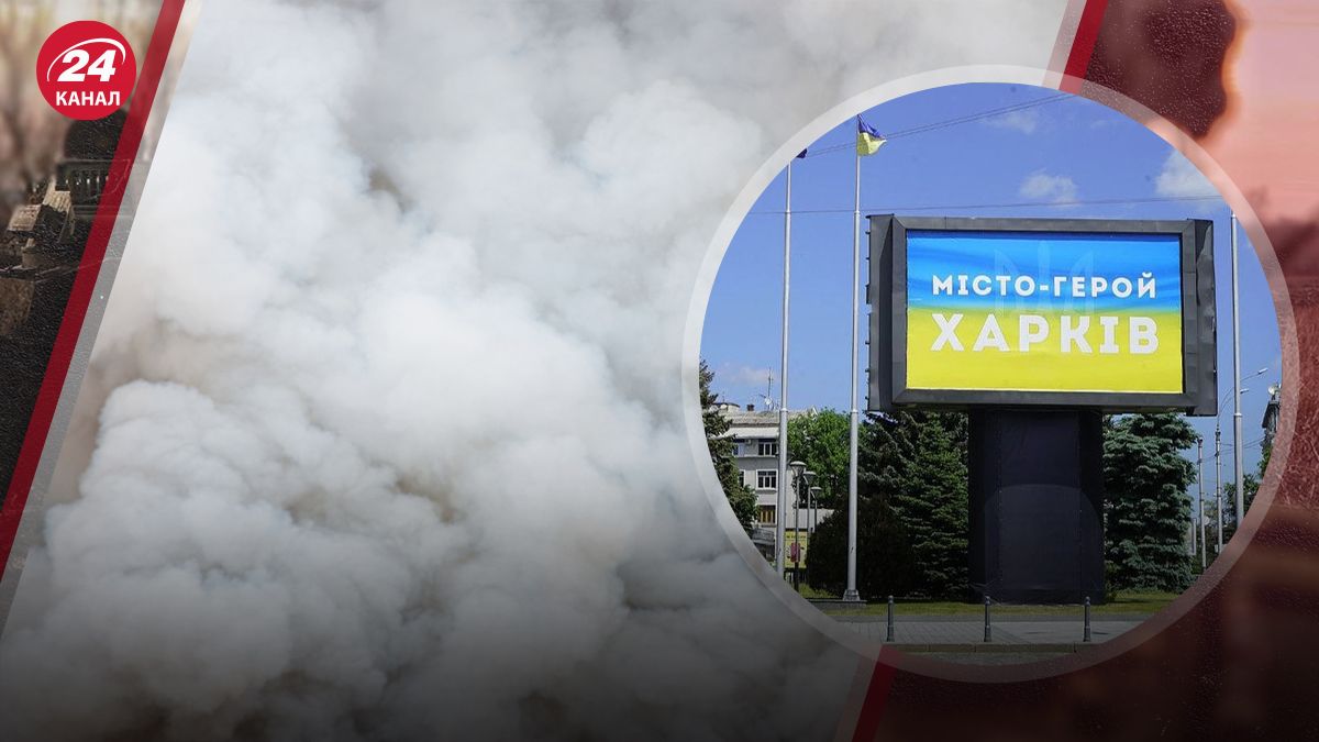 Оккупанты обстреляли Харьков Оккупанты обстреляли Харьков