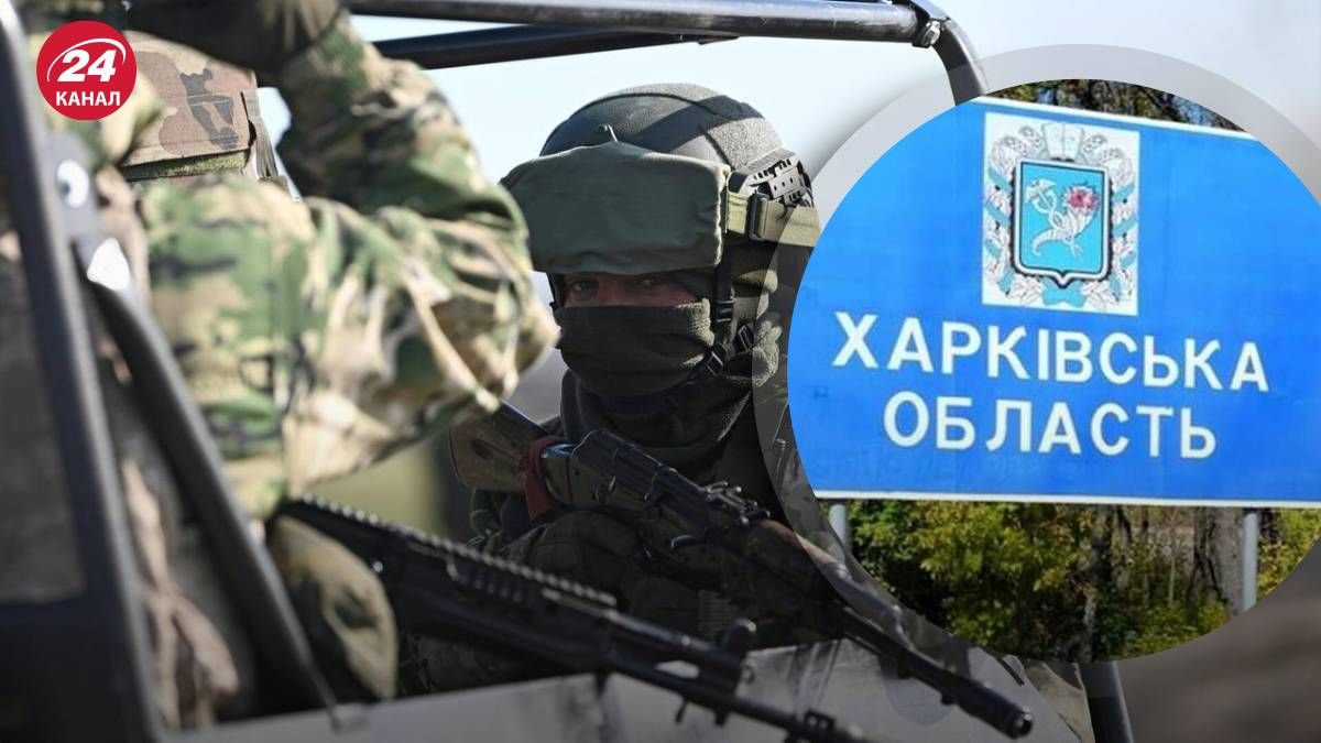 Росіяни вбивають цивільних у Харківській області - 24 Канал