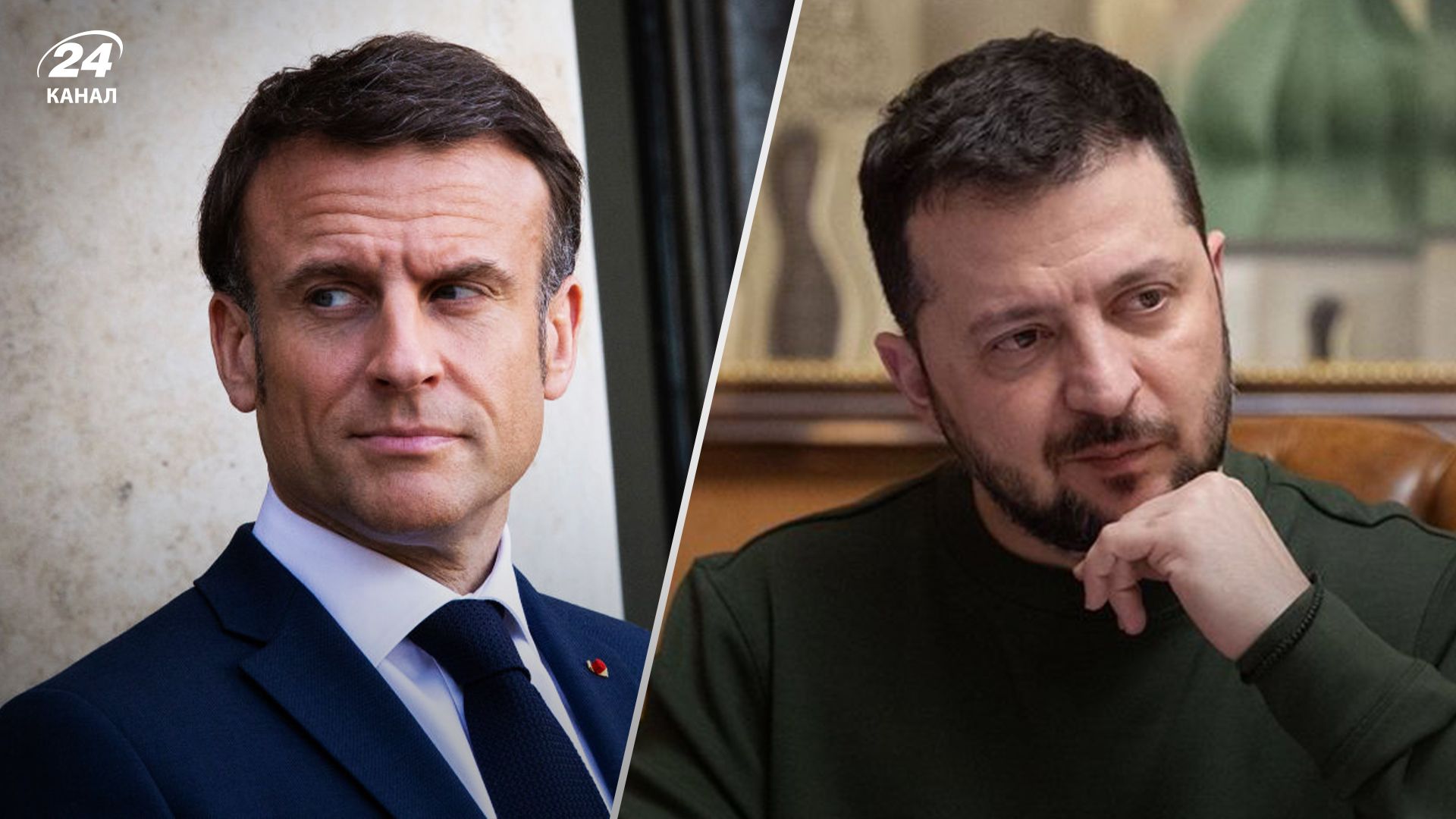 Макрон пообіцяв надати військову допомогу Україні найближчим часом Макрон пообіцяв надати військову допомогу Україні найближчим часом