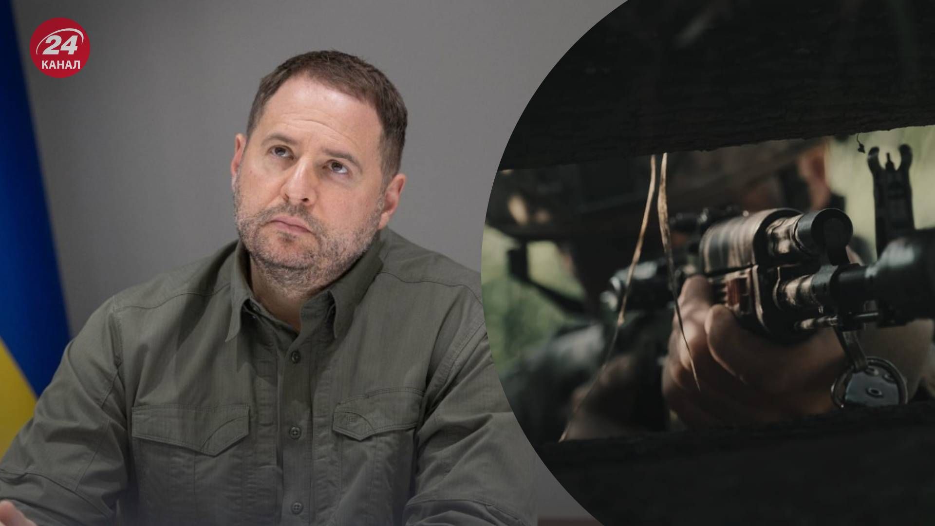 Єрмак назвав чинник, який вплине на бажання українців мобілізуватися - 24 Канал Єрмак назвав чинник, який вплине на бажання українців мобілізуватися - 24 Канал