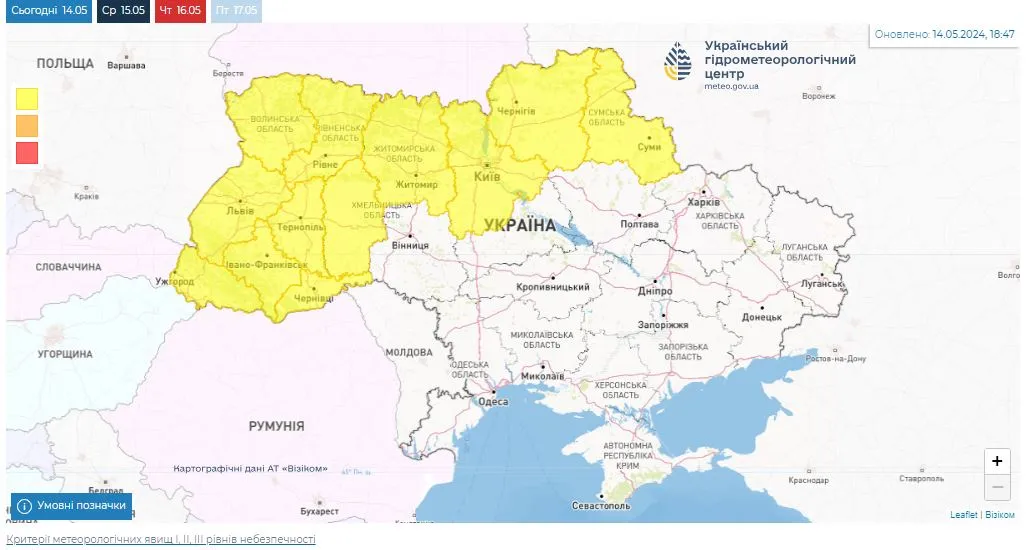 Де будуть заморозки в Україні 15 травня 2024 - прогноз Укргідрометцентру