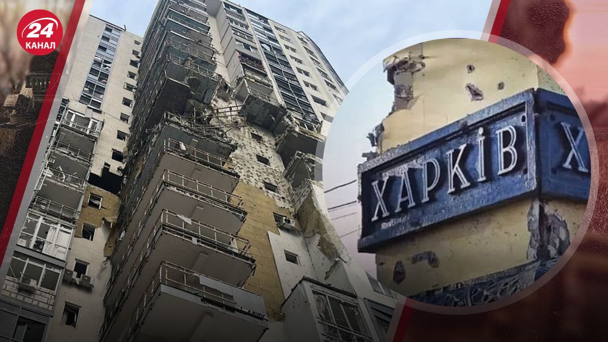 Оккупанты ударили по многоэтажке в Харькове