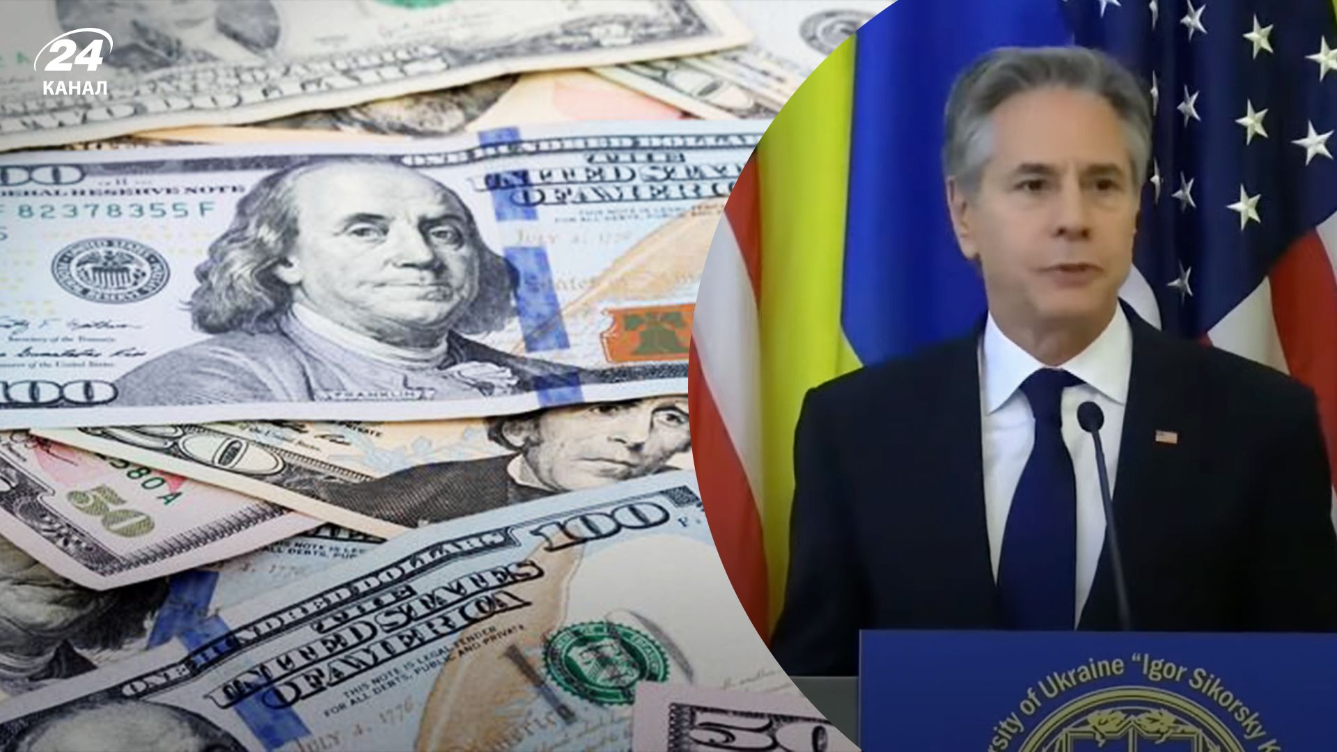 Блинкен сказал, сколько Украина получила денег от партнеров с начала полномасштабного вторжения Блинкен сказал, сколько Украина получила денег от партнеров с начала полномасштабного вторжения