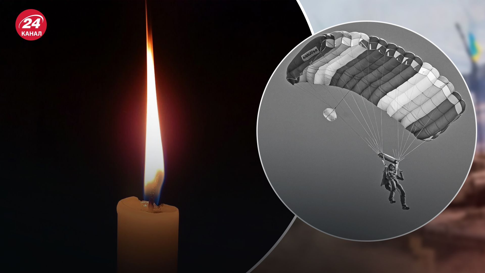 В Одессе погиб курсант во время учебного прыжка с парашютом В Одессе погиб курсант во время учебного прыжка с парашютом