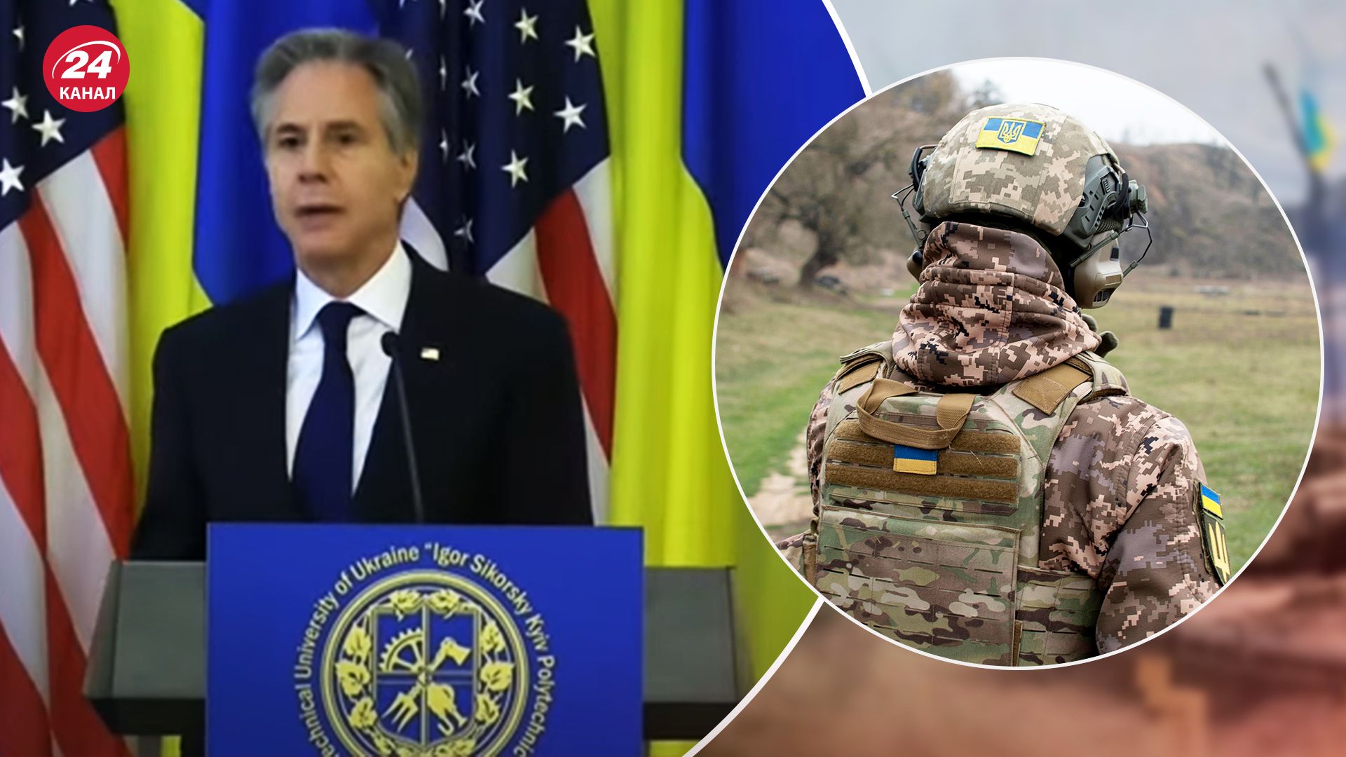 Блінкен у Києві закликав до мобілізації 14 травня 2024 - 24 Канал Блінкен у Києві закликав до мобілізації 14 травня 2024 - 24 Канал