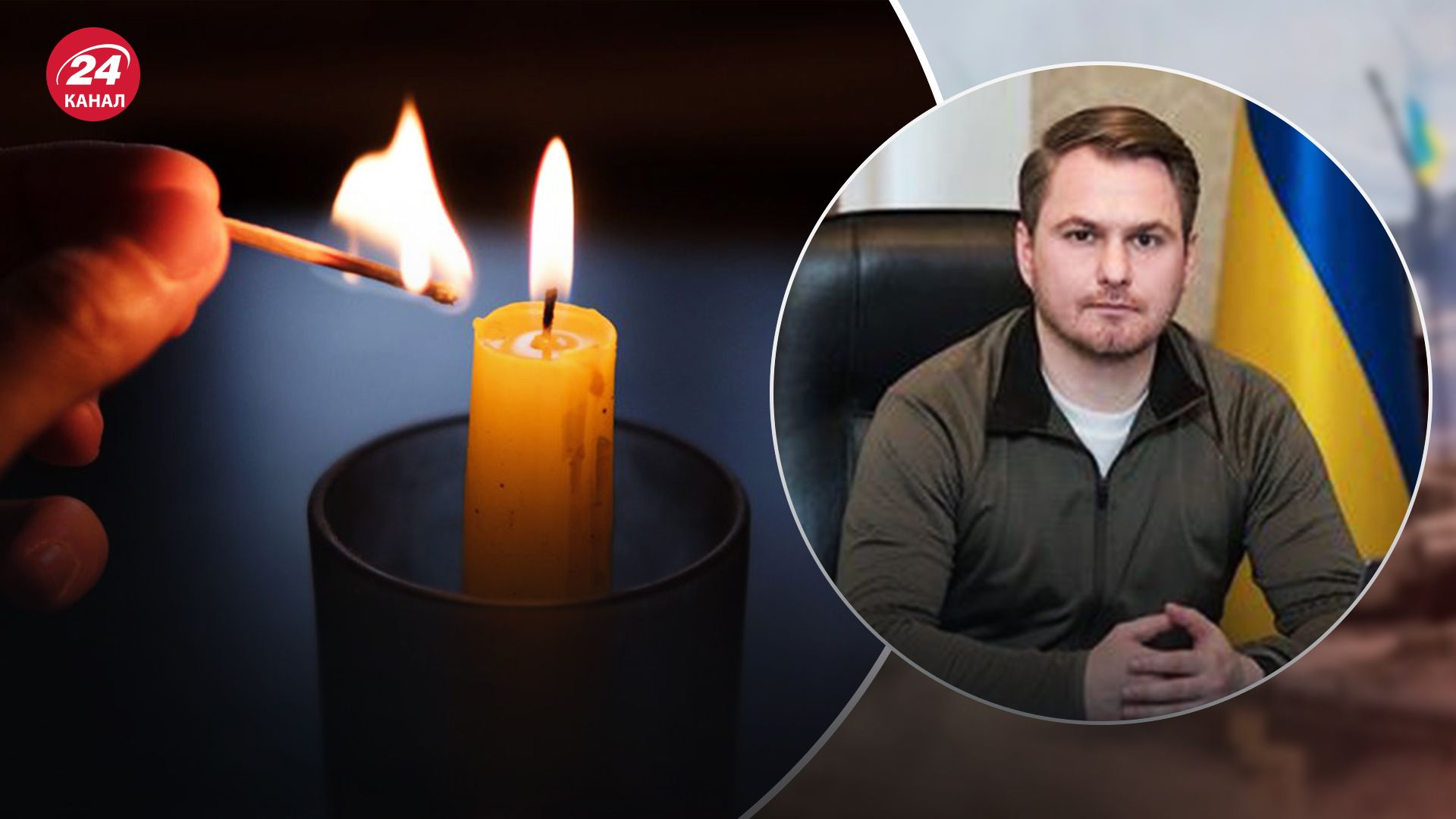 У Київській ОВА розповіли про ситуацію з відключенням світла У Київській ОВА розповіли про ситуацію з відключенням світла