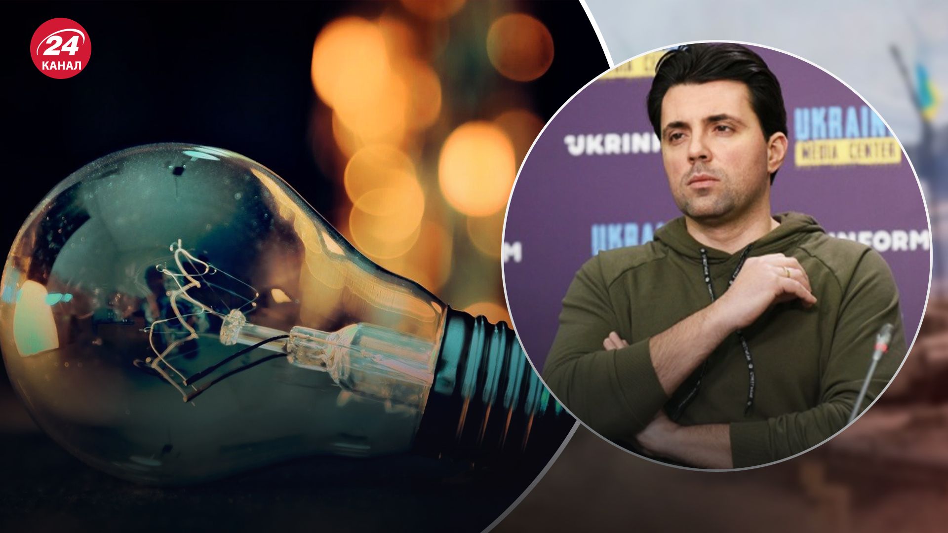 В Укренерго пояснили ситуацію з аварійними відключеннями світла В Укренерго пояснили ситуацію з аварійними відключеннями світла