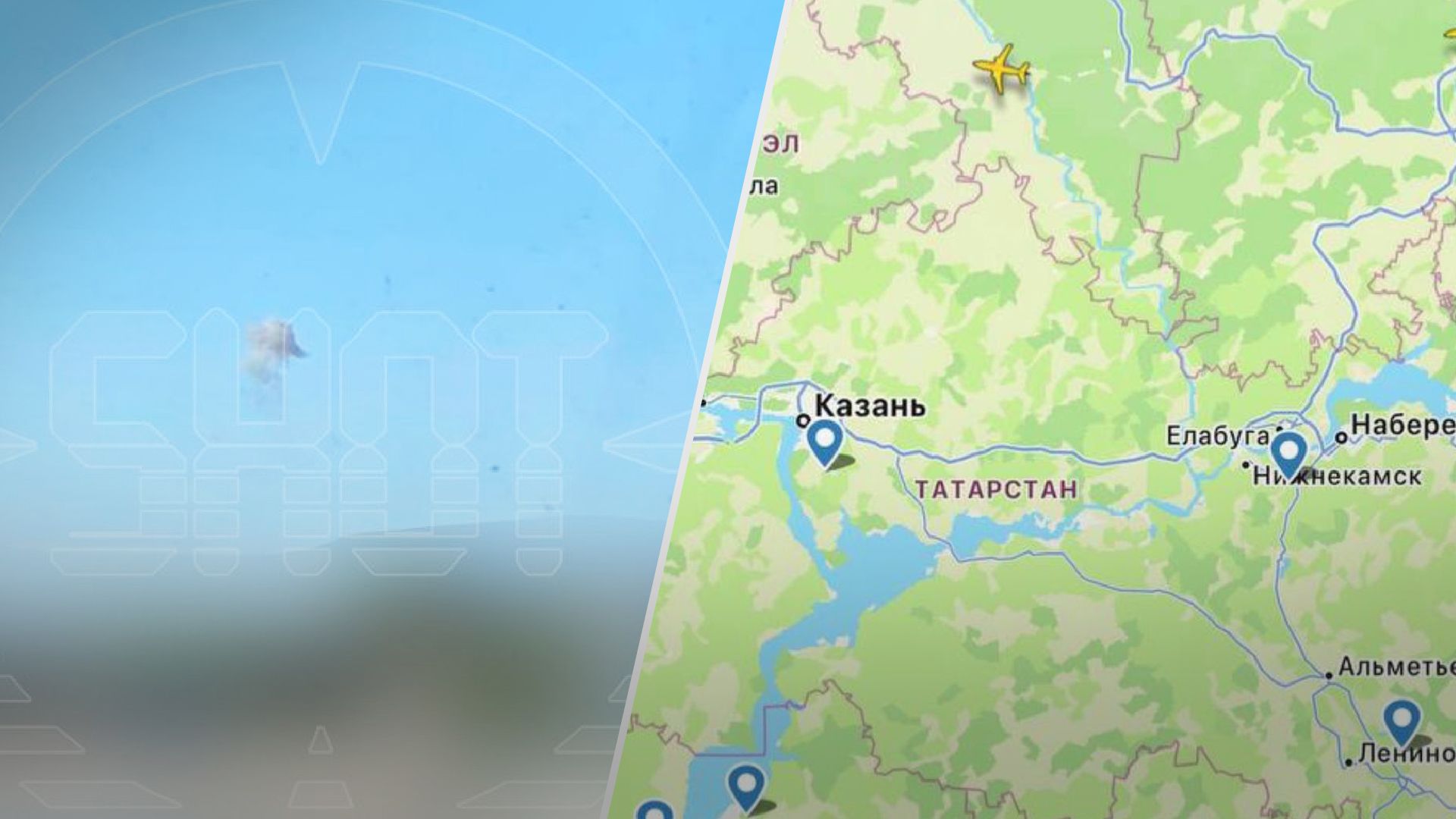 Над Татарстаном закрили небо: окупанти кажуть про збитий БпЛА - 24 Канал Над Татарстаном закрили небо: окупанти кажуть про збитий БпЛА - 24 Канал