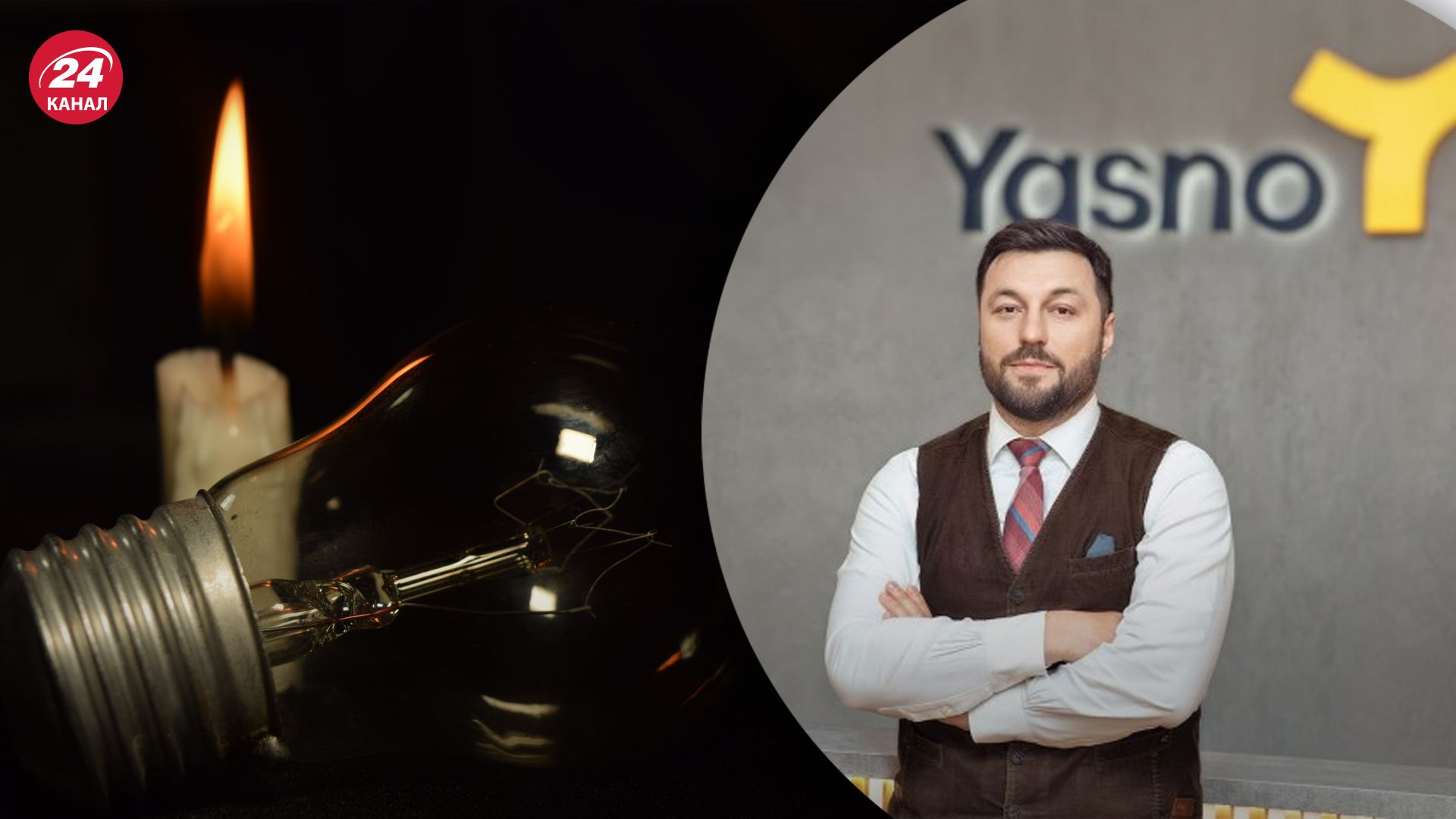 Будут ли выключать свет в течение дня Будут ли выключать свет в течение дня