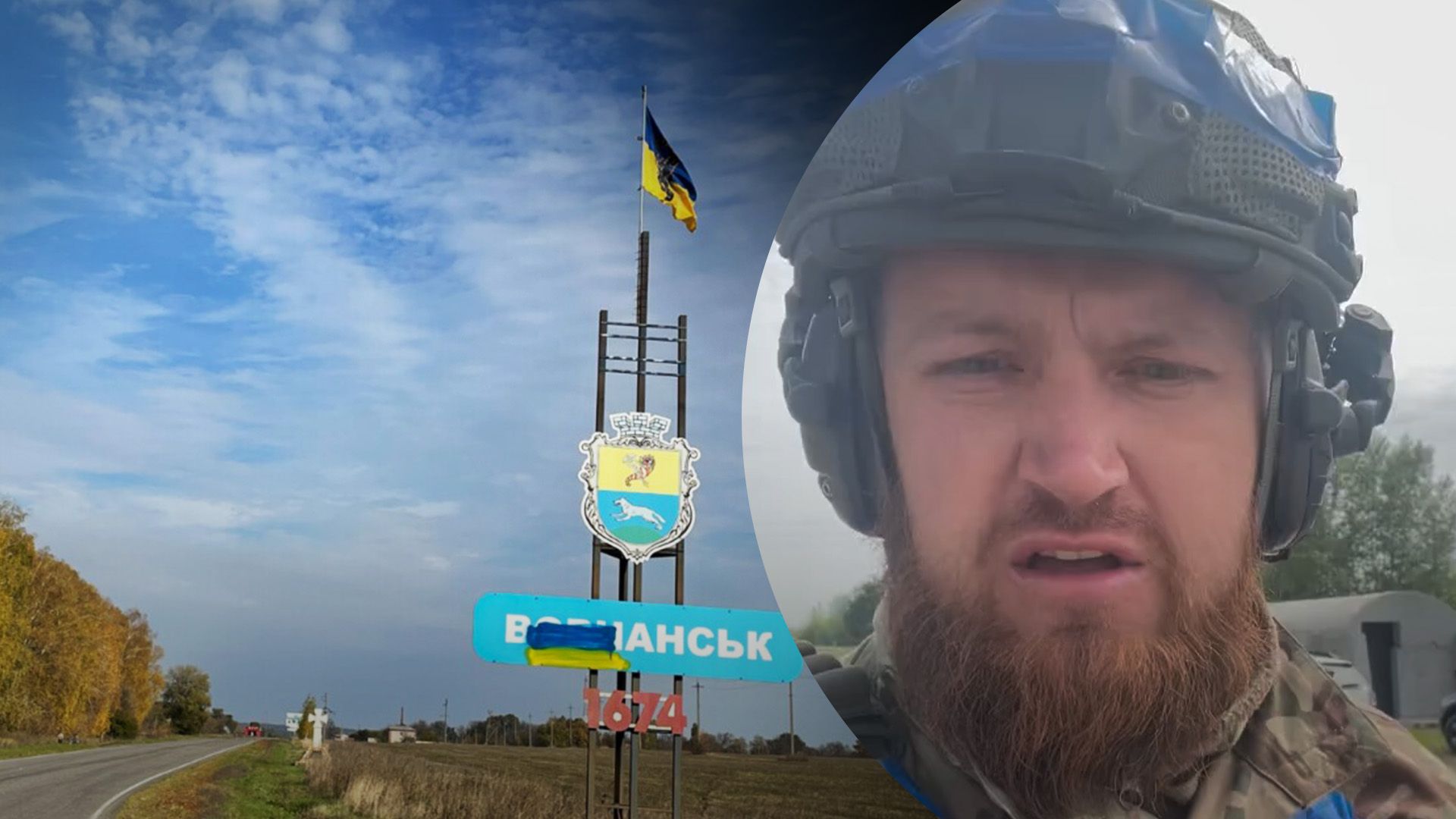 Що відбувається у Вовчанську Що відбувається у Вовчанську