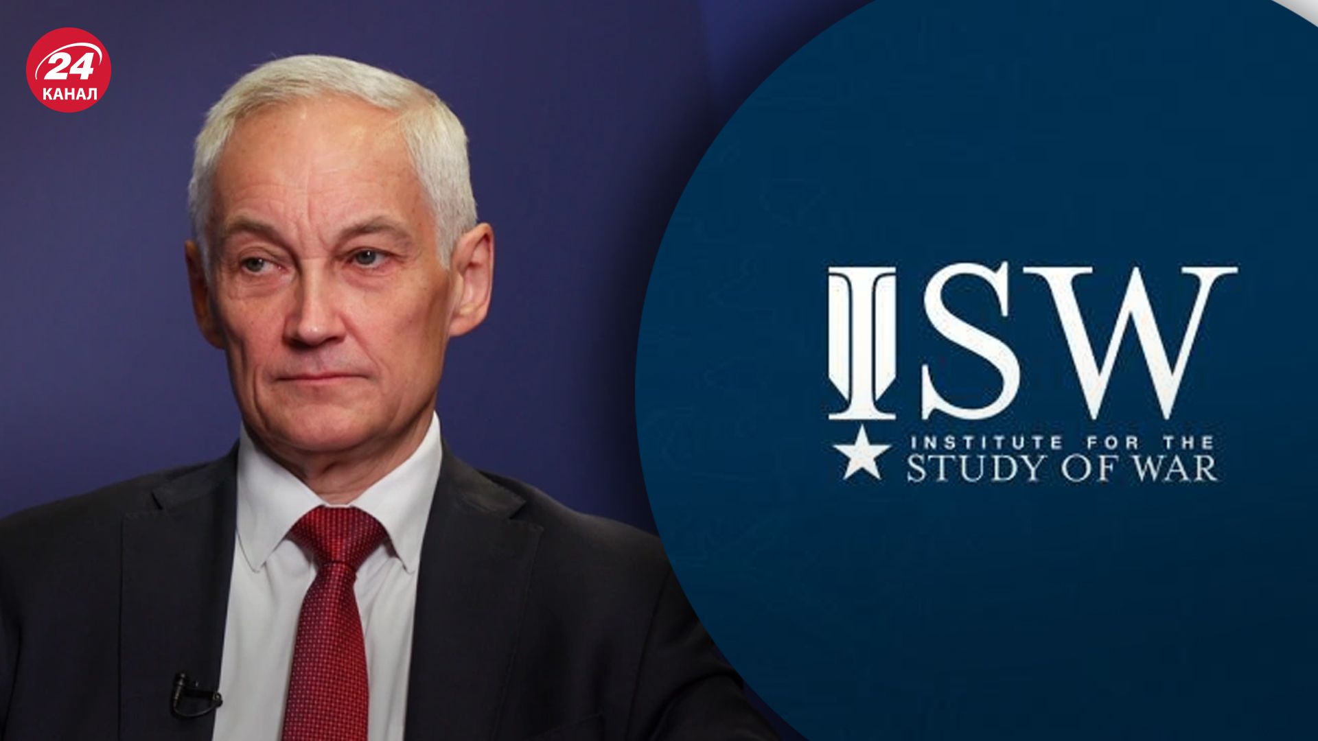 Для чого було призначено Бєлоусова Для чого було призначено Бєлоусова