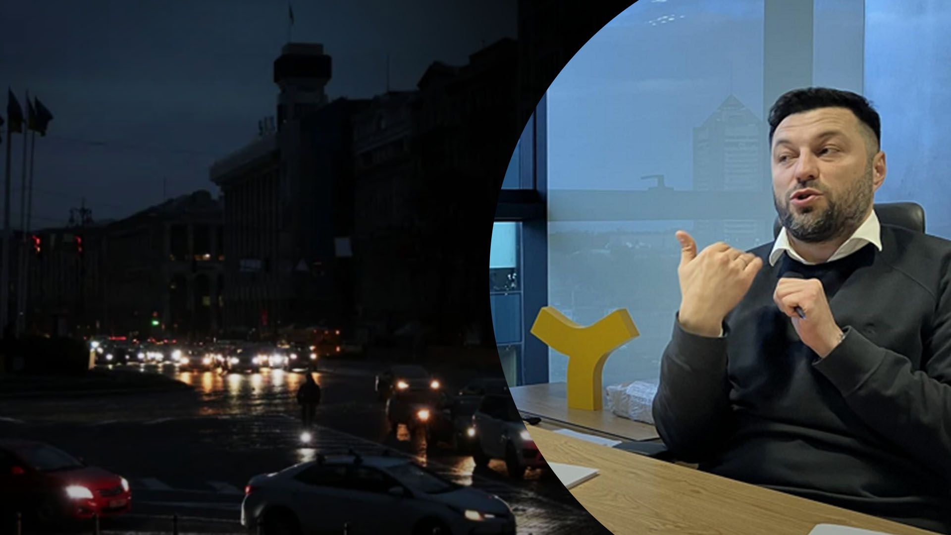 Теоретически возможно все, но фактически пока нет, - Yasno о блэкауте Теоретически возможно все, но фактически пока нет, - Yasno о блэкауте