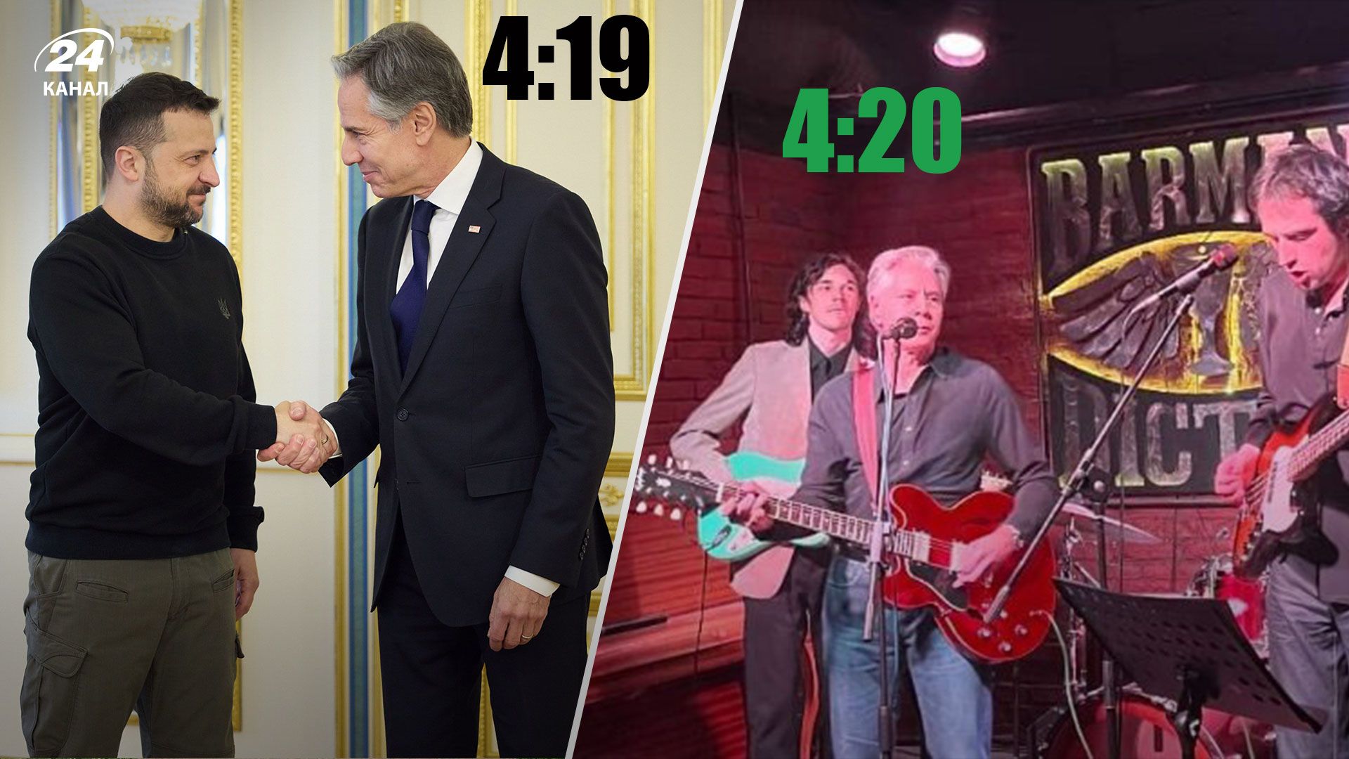 Мемы о выступлении Блинкена в баре Мемы о выступлении Блинкена в баре