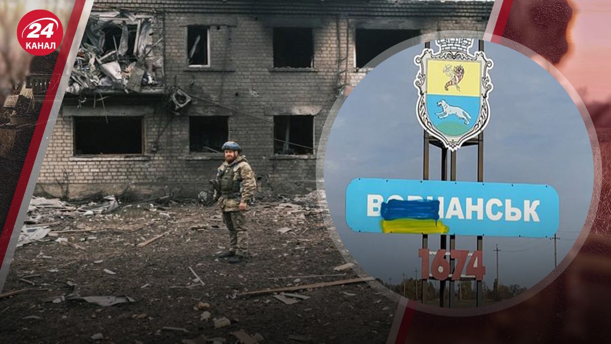 Ситуація біля Вовчанська Ситуація біля Вовчанська
