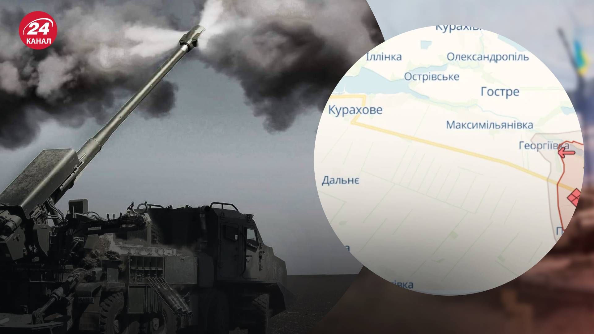 ЗСУ відбивають атаку у напрямку Курахового ЗСУ відбивають атаку у напрямку Курахового