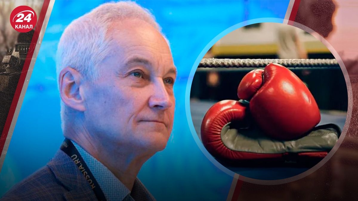 Новий міністр оборони Росії Андрєй Бєлоусов Новий міністр оборони Росії Андрєй Бєлоусов